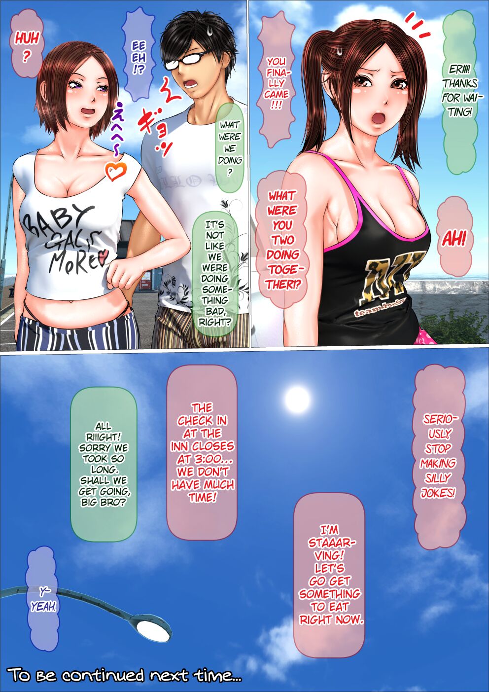 ギャル妹と熱い海の旅で処女を失う - Image 74