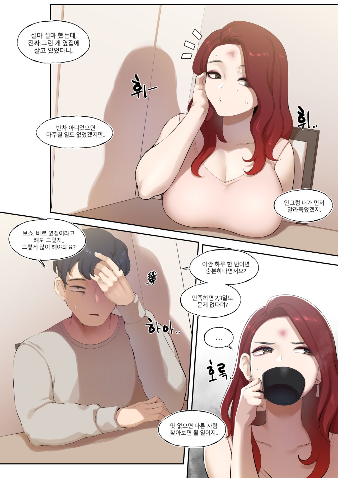 Súcubo vecina de tetas grandes folla a su víctima - Image 33