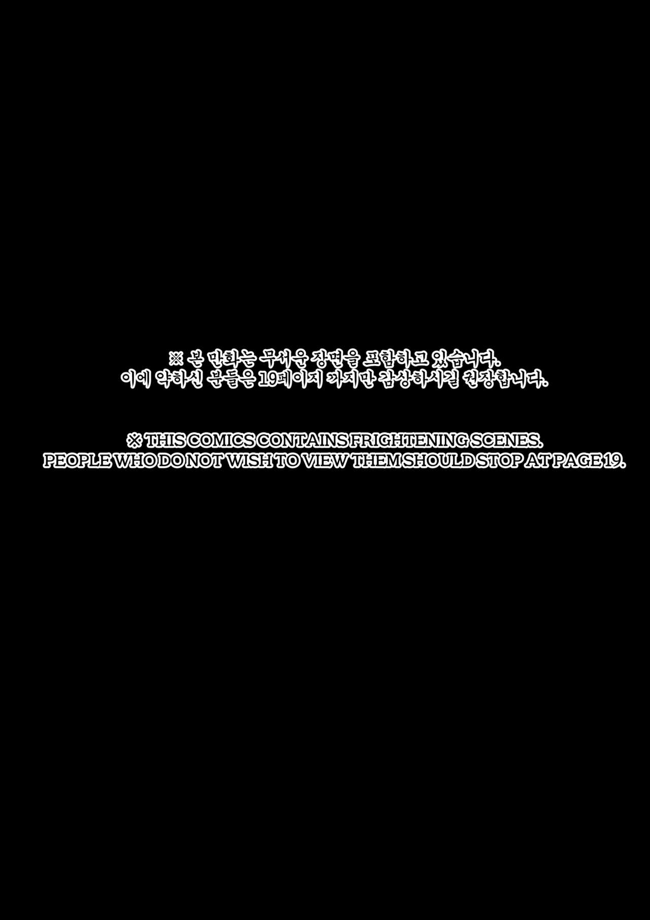 Fuchsige Großbusige wird besamt und unterworfen - Image 2