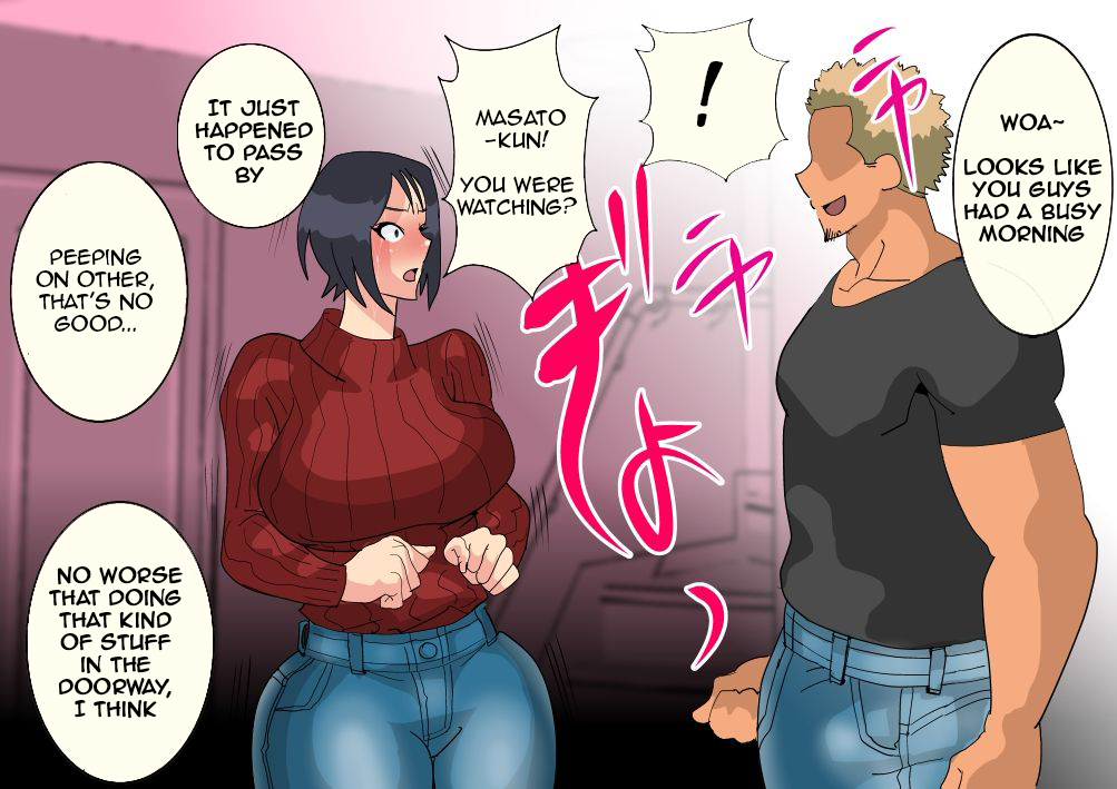 Femme trompée volée par le frère du mari - Image 13