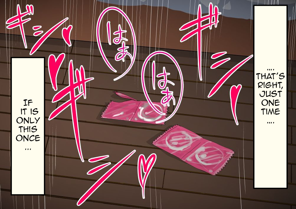 Femme trompée volée par le frère du mari - Image 54