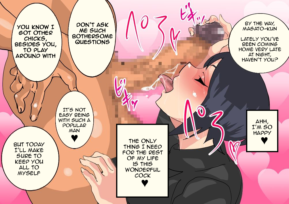 Femme trompée volée par le frère du mari - Image 66