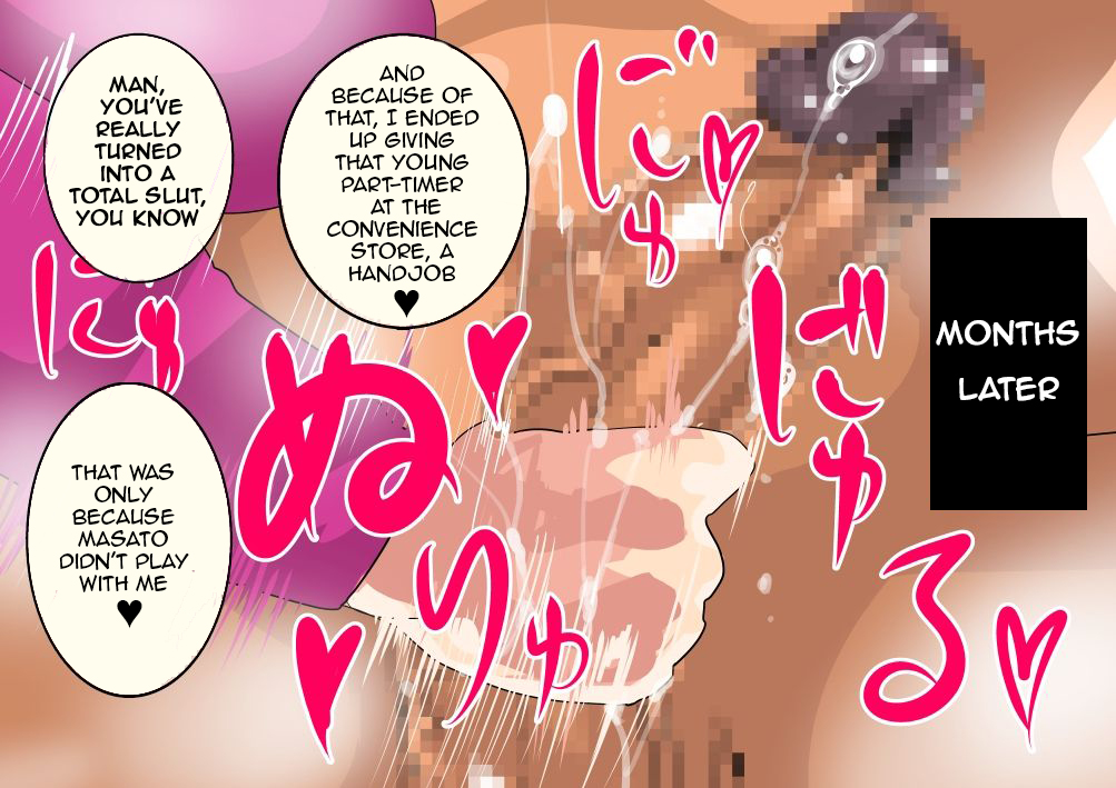 Femme trompée volée par le frère du mari - Image 74