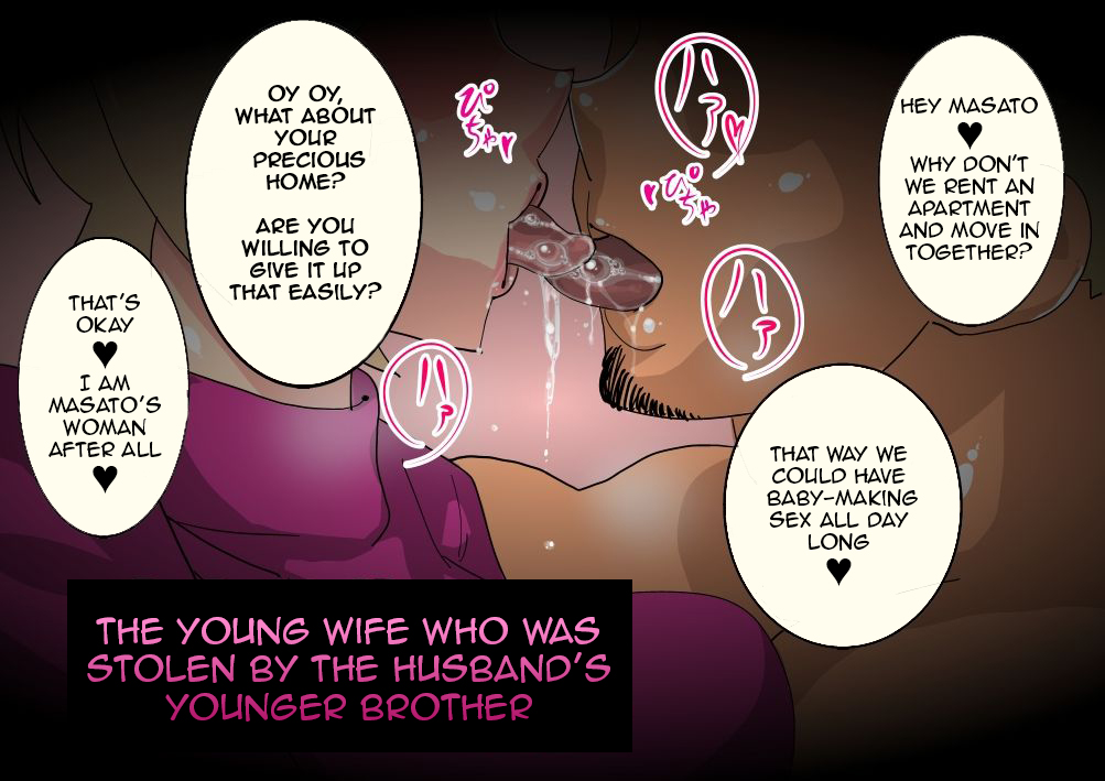 Femme trompée volée par le frère du mari - Image 77