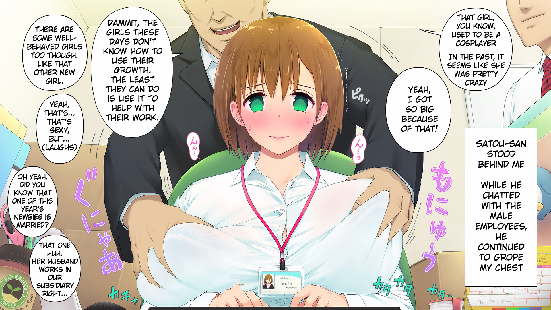 موظفة جديدة مثيرة تمارس الجنس الثلاثي في المكتب - Image 25