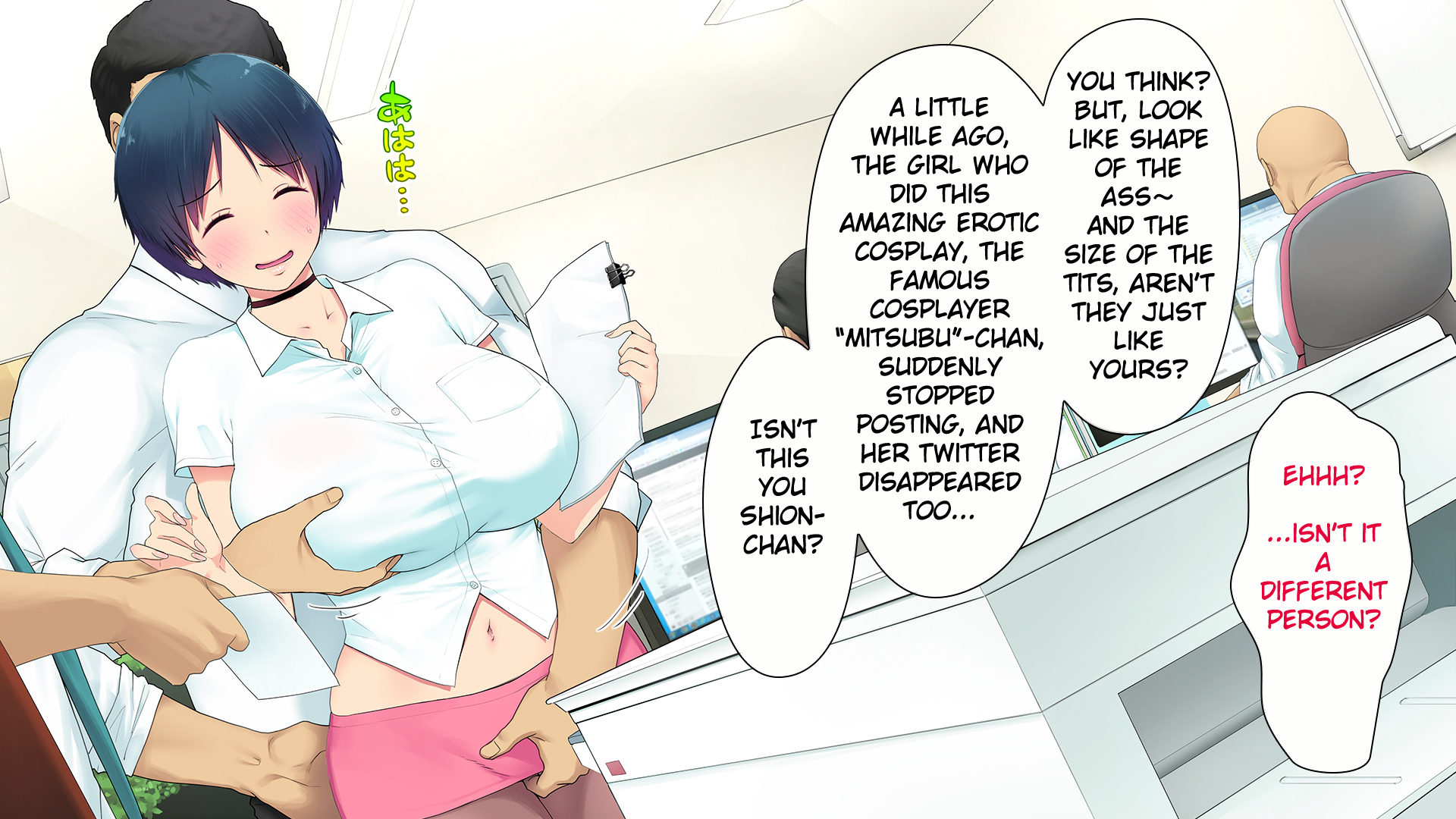 موظفة جديدة مثيرة تمارس الجنس الثلاثي في المكتب - Image 73