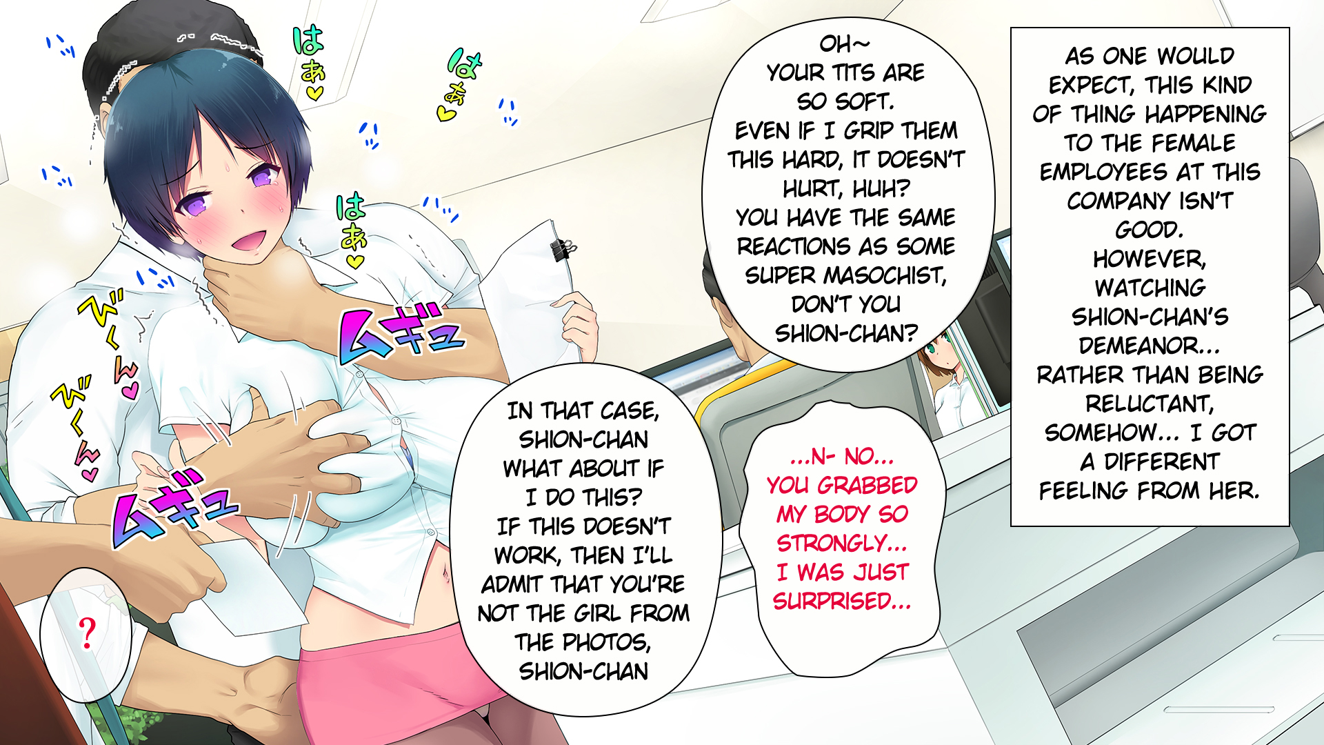 موظفة جديدة مثيرة تمارس الجنس الثلاثي في المكتب - Image 82