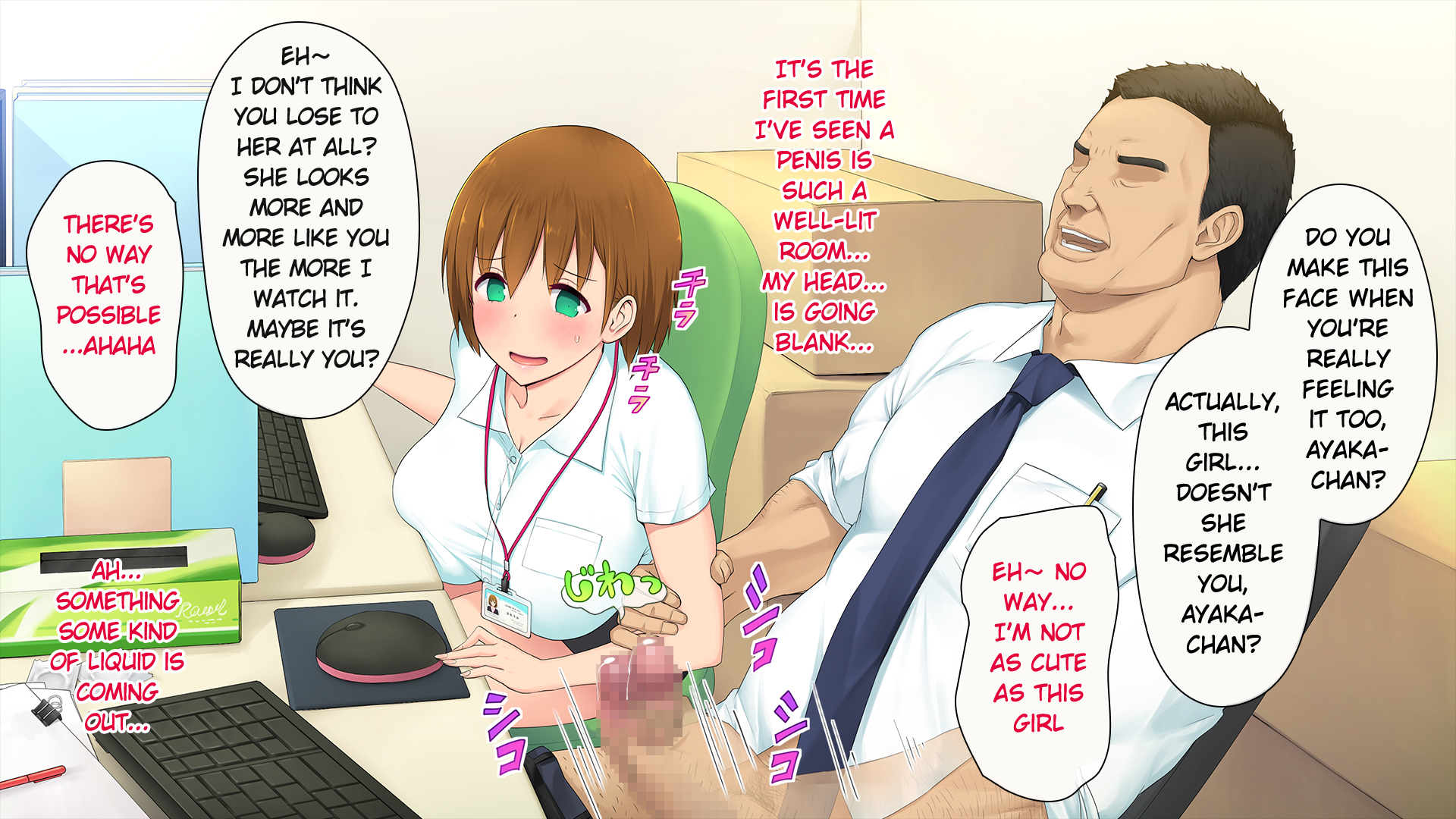 موظفة جديدة مثيرة تمارس الجنس الثلاثي في المكتب - Image 98