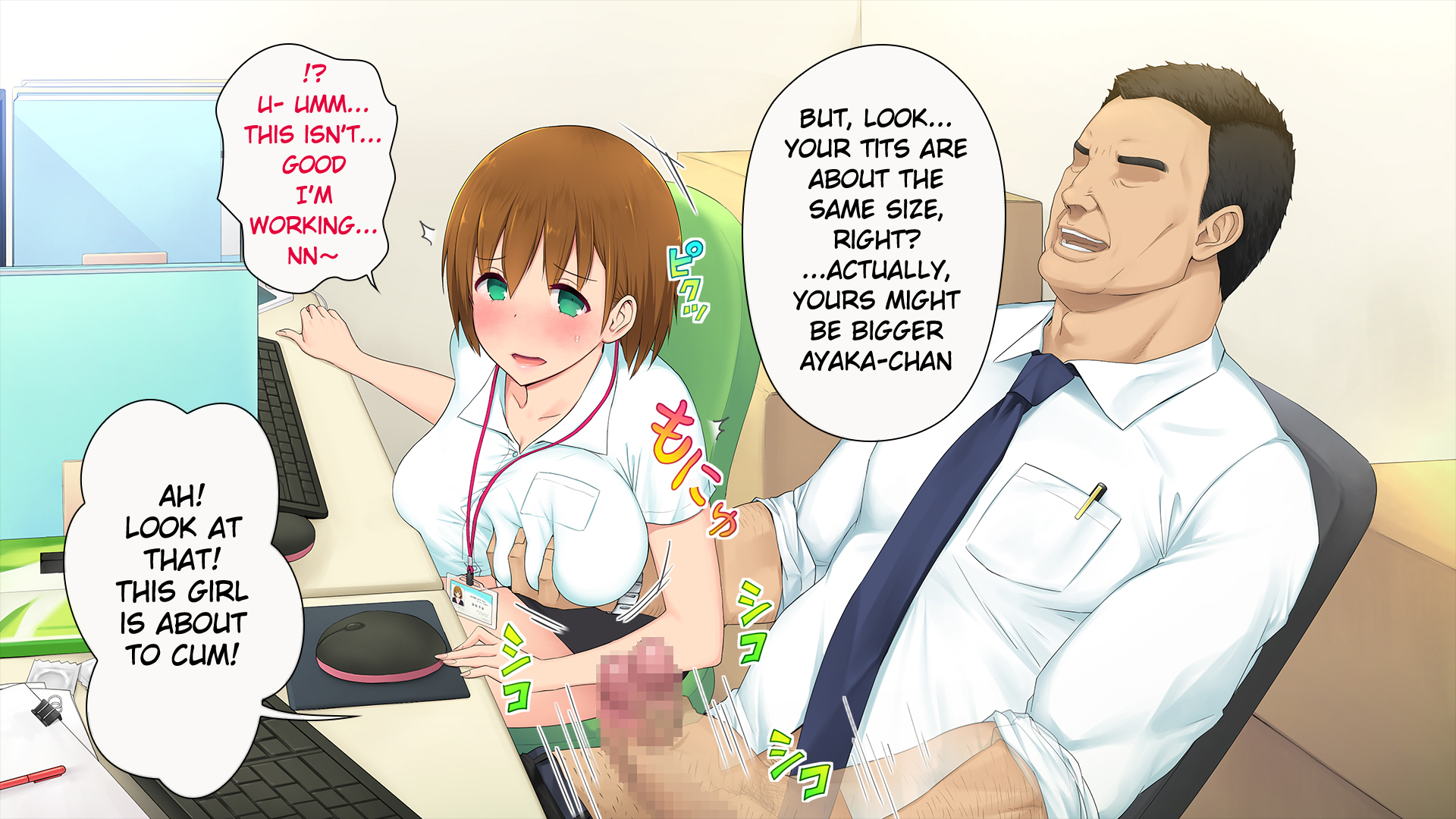 موظفة جديدة مثيرة تمارس الجنس الثلاثي في المكتب - Image 99