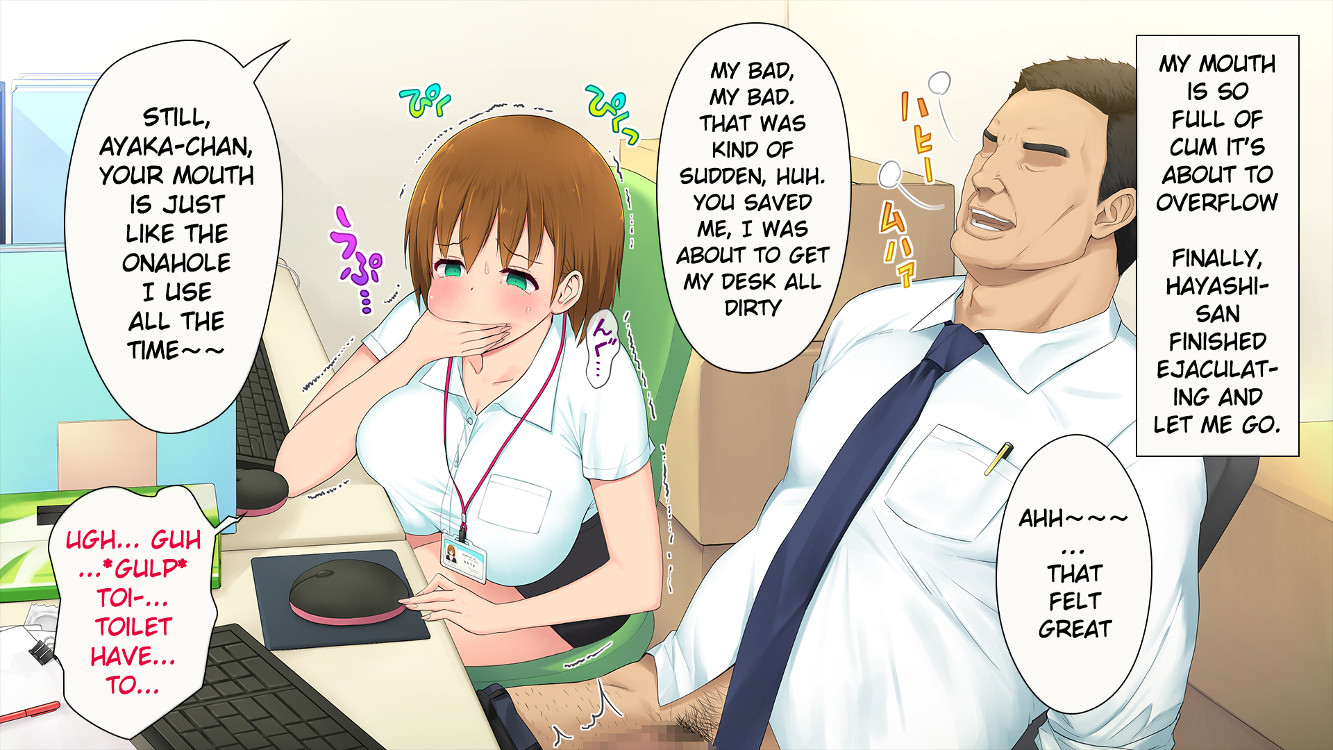 موظفة جديدة مثيرة تمارس الجنس الثلاثي في المكتب - Image 106