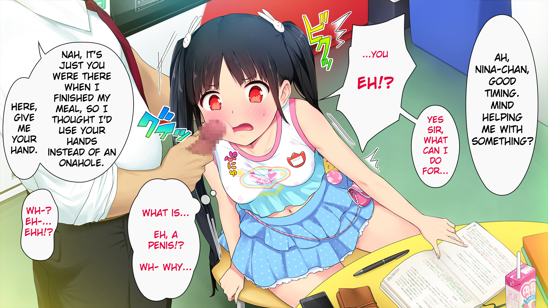 موظفة جديدة مثيرة تمارس الجنس الثلاثي في المكتب - Image 121