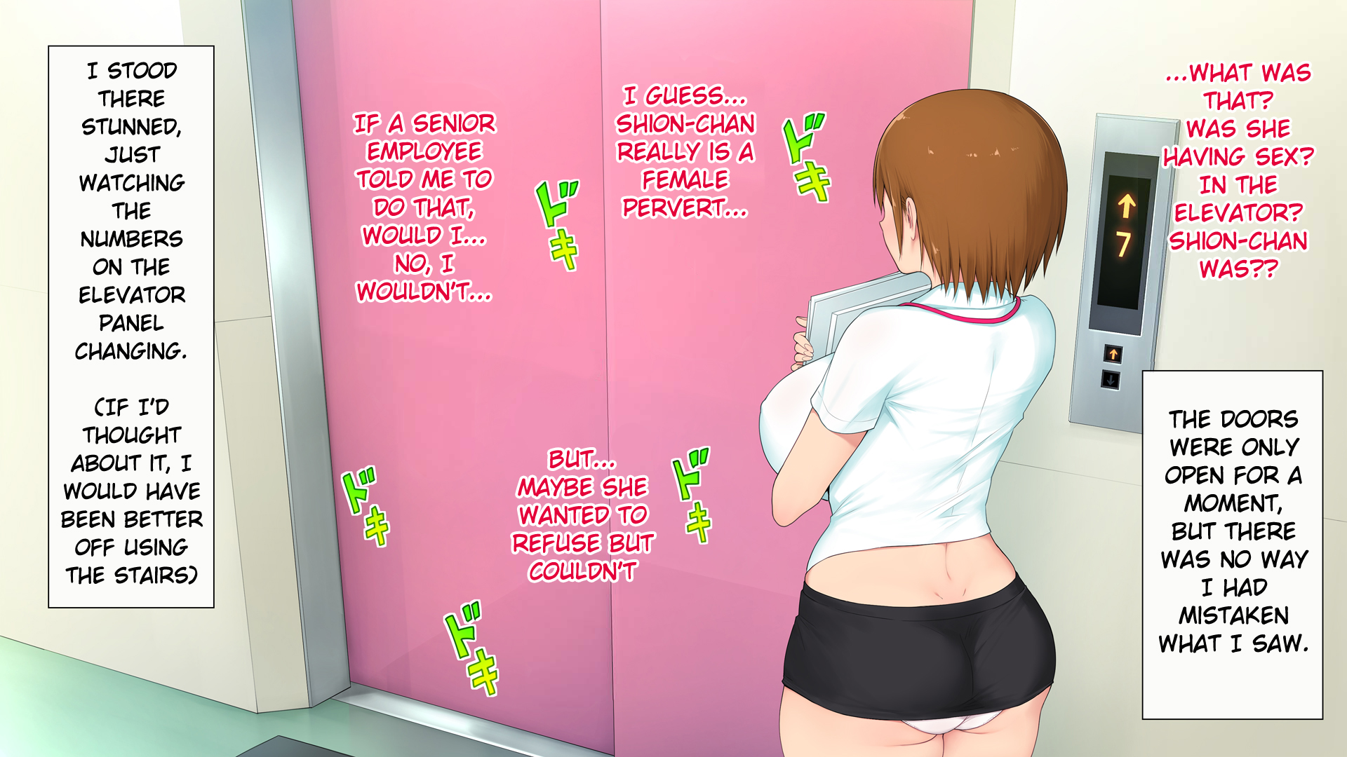 موظفة جديدة مثيرة تمارس الجنس الثلاثي في المكتب - Image 133