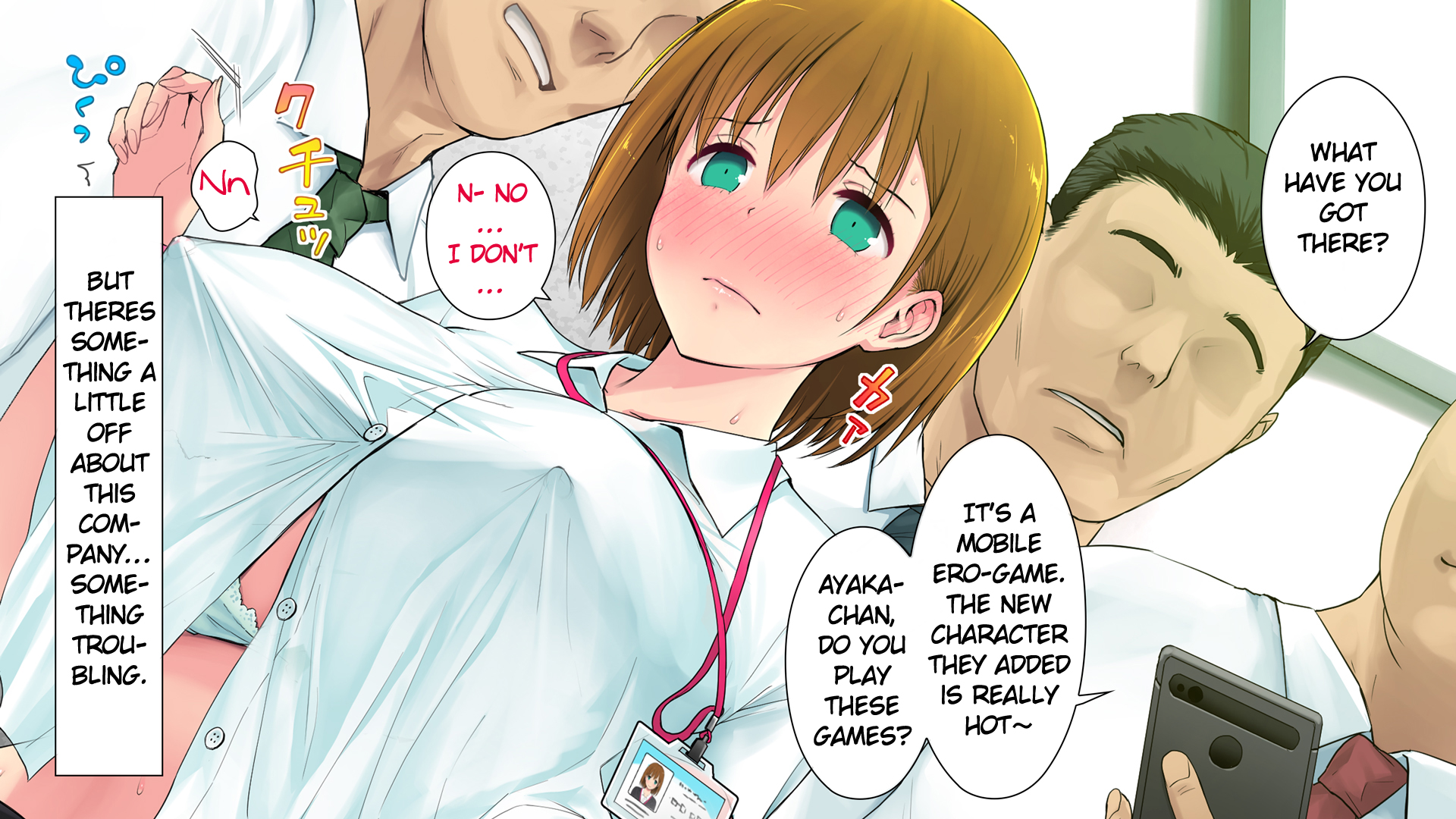 موظفة جديدة مثيرة تمارس الجنس الثلاثي في المكتب - Image 152