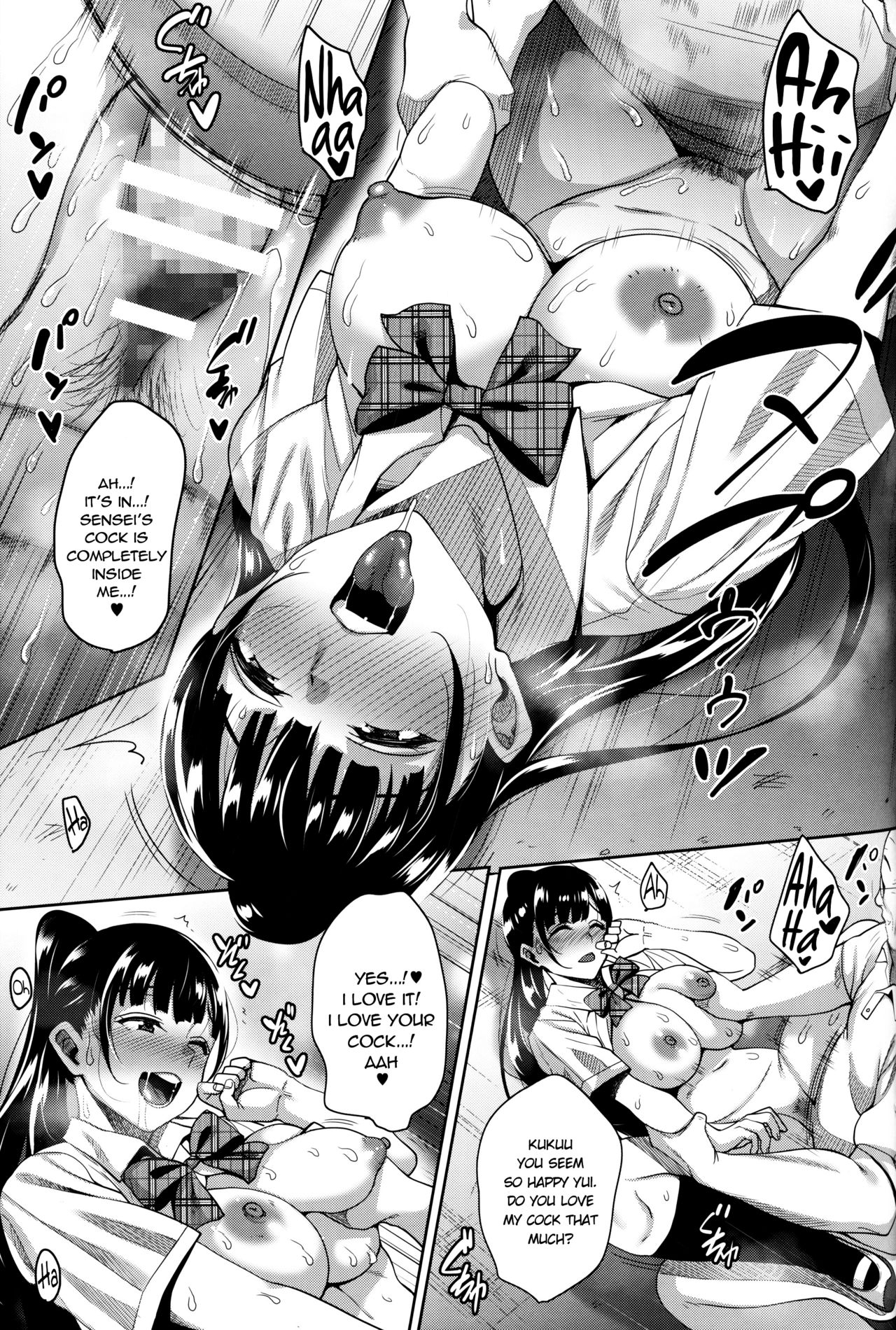 Hässlicher Lehrer spritzt in Schulmädchen-Arsch - Image 22