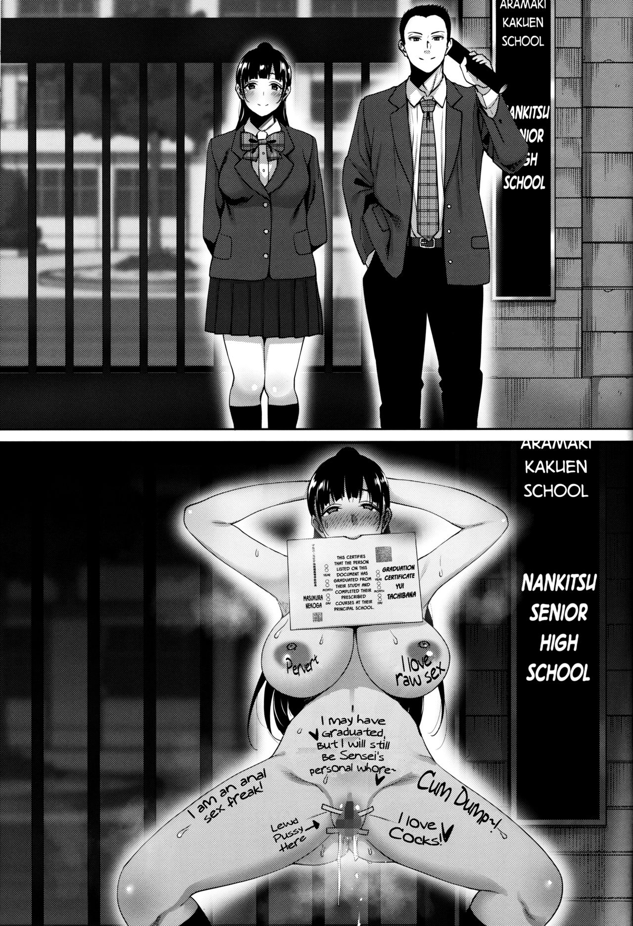 Hässlicher Lehrer spritzt in Schulmädchen-Arsch - Image 42