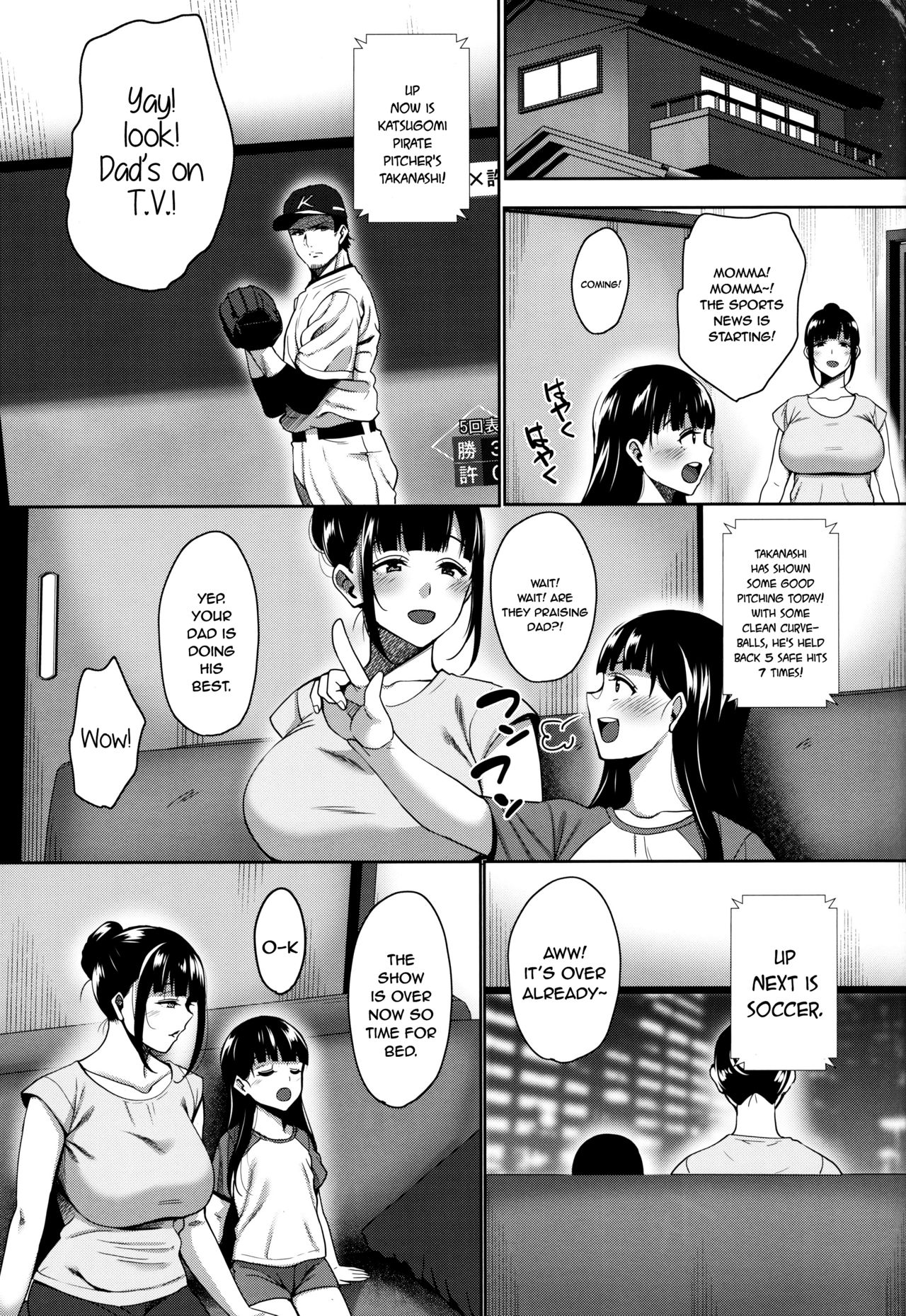 Hässlicher Lehrer spritzt in Schulmädchen-Arsch - Image 44