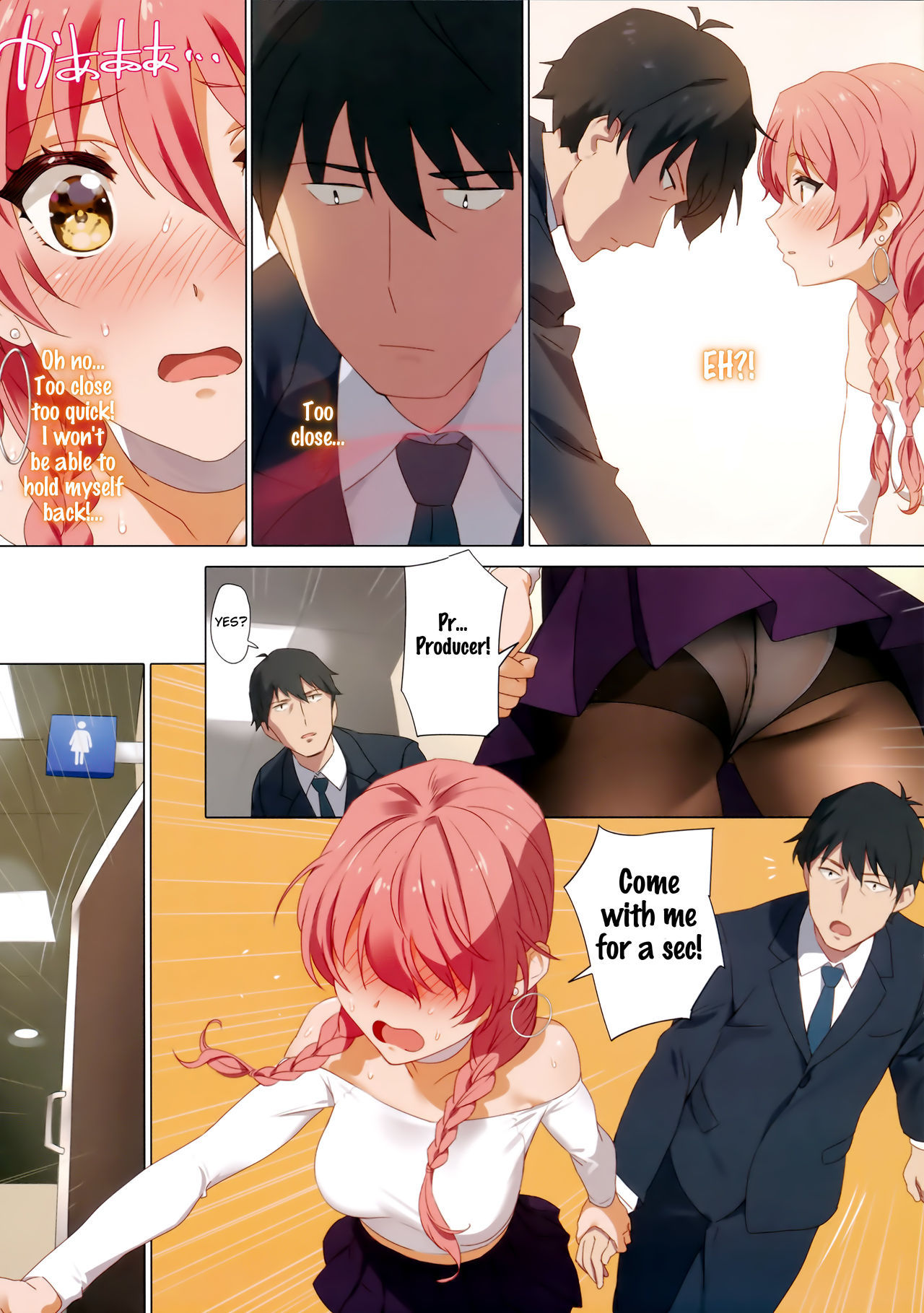 プロデューサーの匂いがアイドルを興奮させて浴室でヘンタイセックス - Image 6