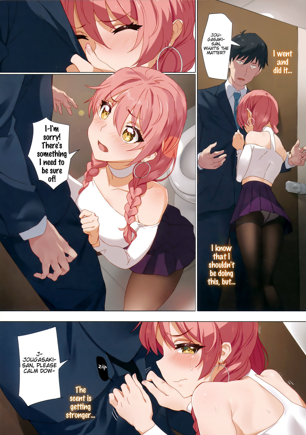 プロデューサーの匂いがアイドルを興奮させて浴室でヘンタイセックス - Image 7