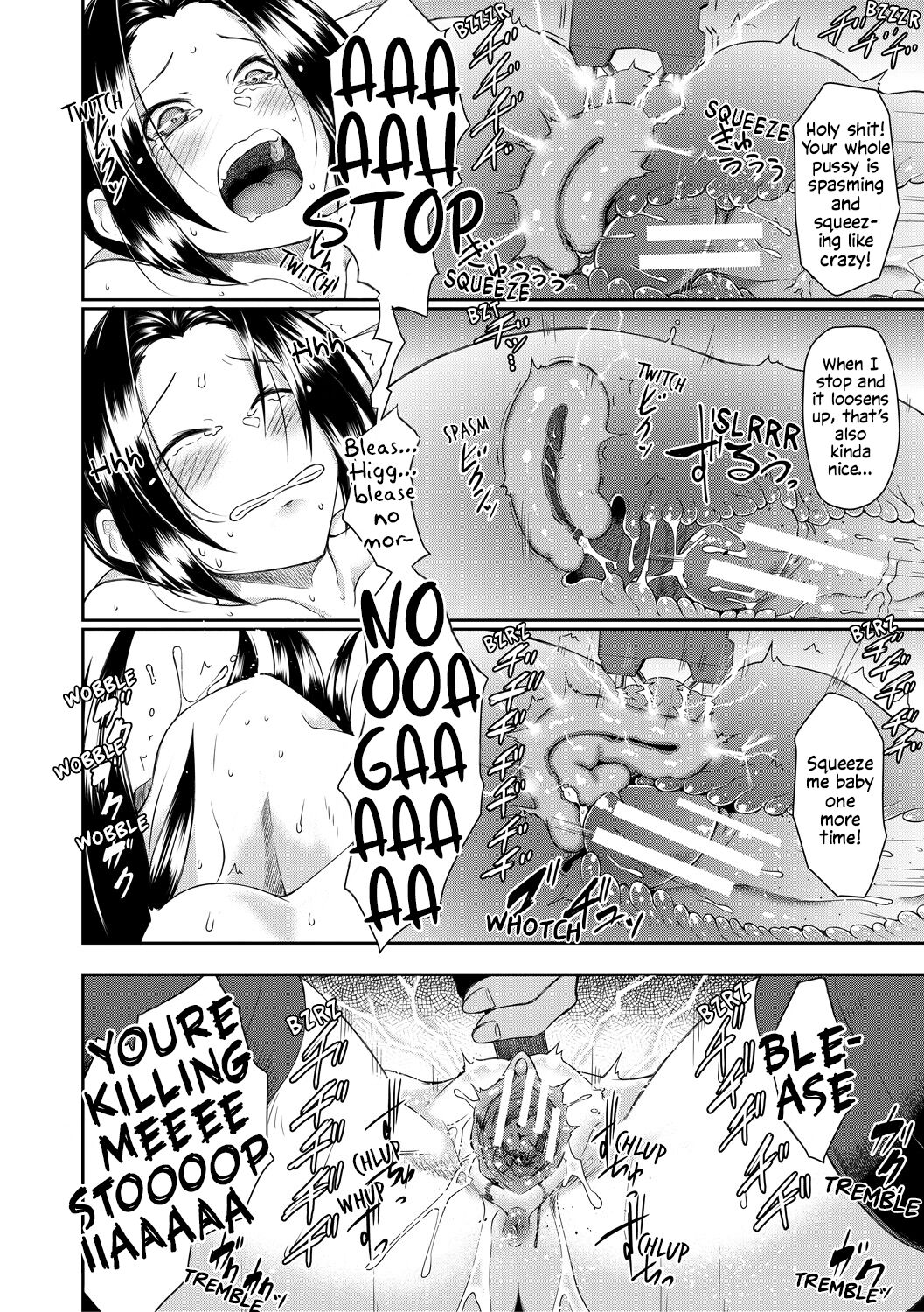 虐待狂爸爸一起操最好的朋友 - Image 26