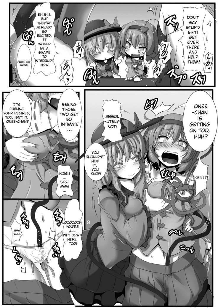 Kleine Lehrerin & Touhou-Katzenmädchen in unanständigem Gangbang - Image 9