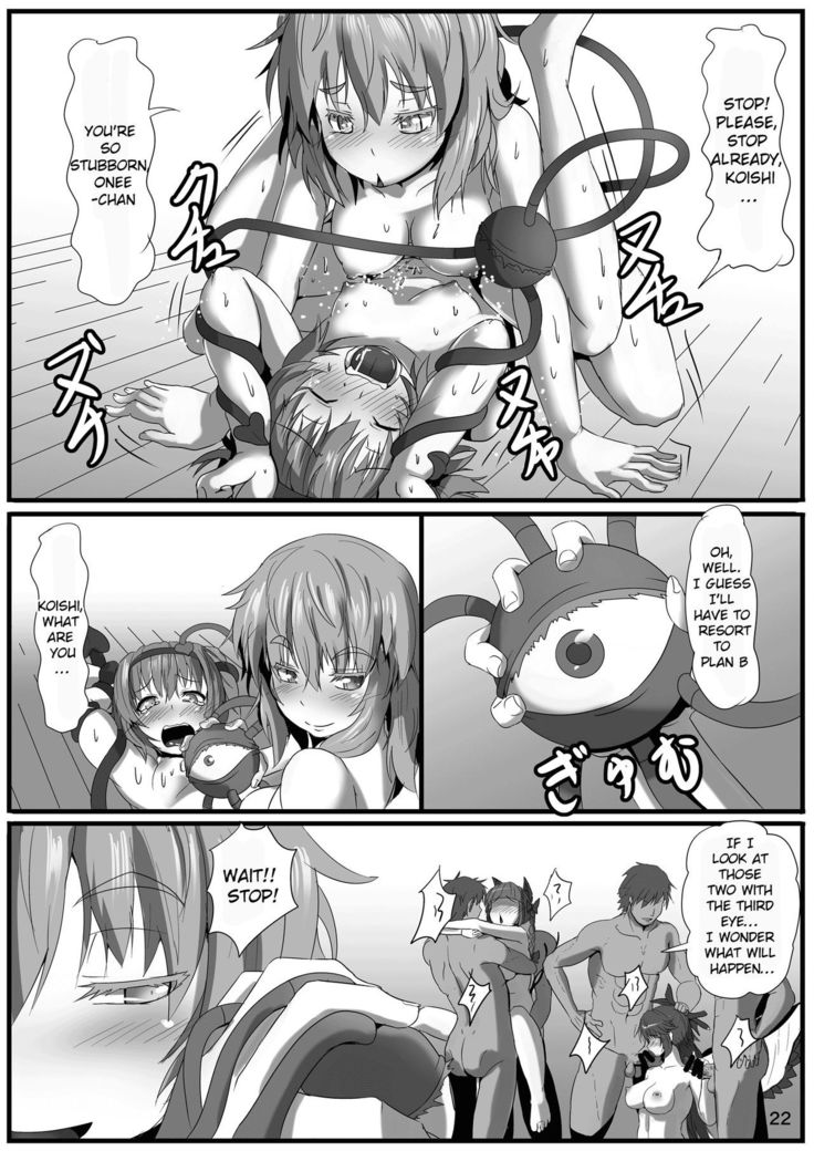 Kleine Lehrerin & Touhou-Katzenmädchen in unanständigem Gangbang - Image 23