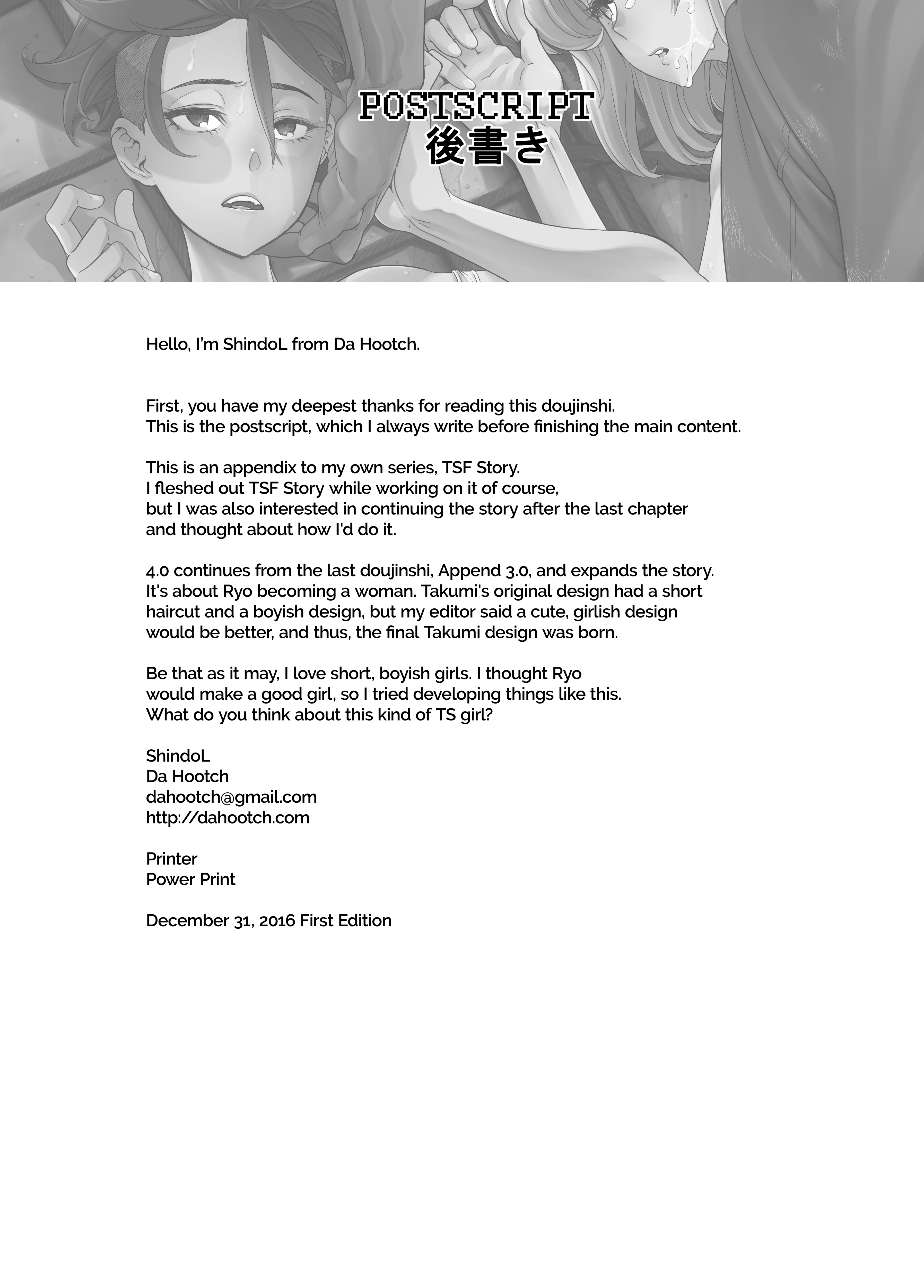 TSF Mongatari Append 4 - Hentai Doujinshi de l’Ouvrier Coquin - Image 33