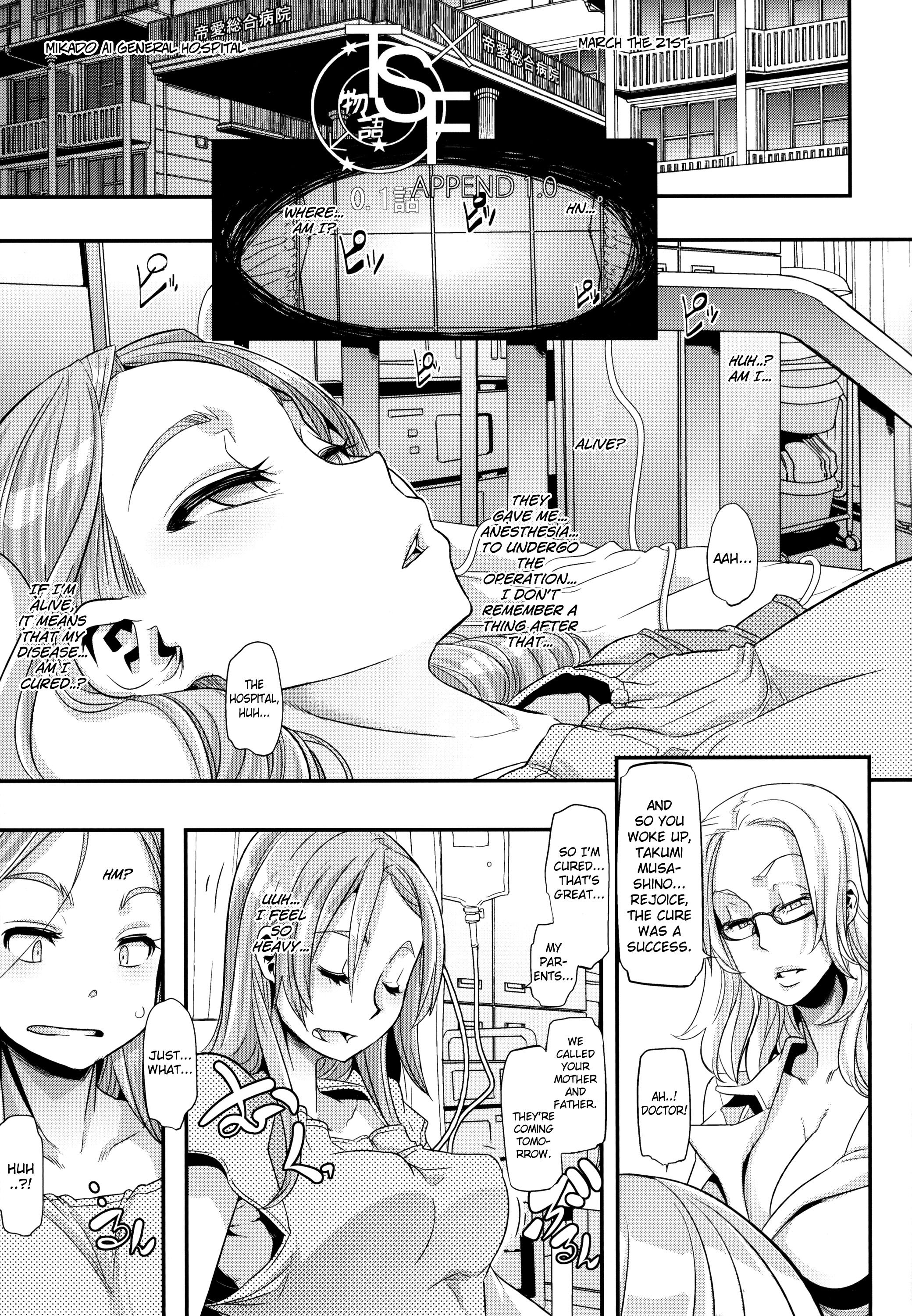 Genetic experiment turns patient into sexy hentai girl - Image 5