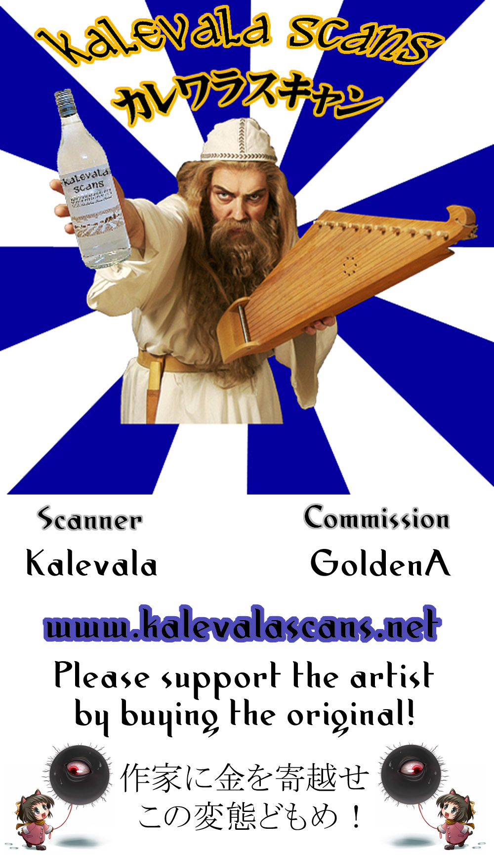 Genetic experiment turns patient into sexy hentai girl - Image 42