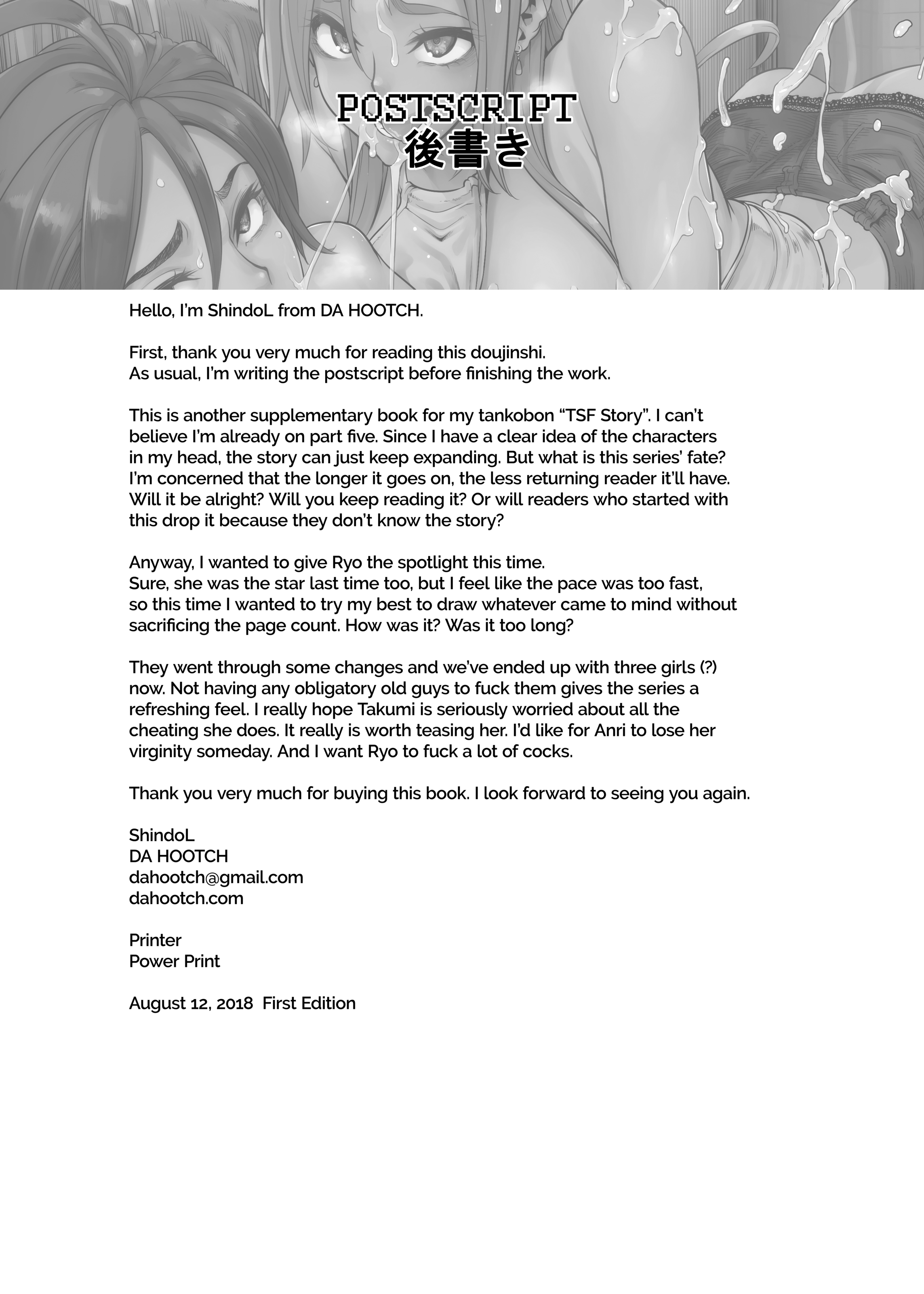 Fille futanari écrase un énorme pénis dans une chatte étroite - Image 103