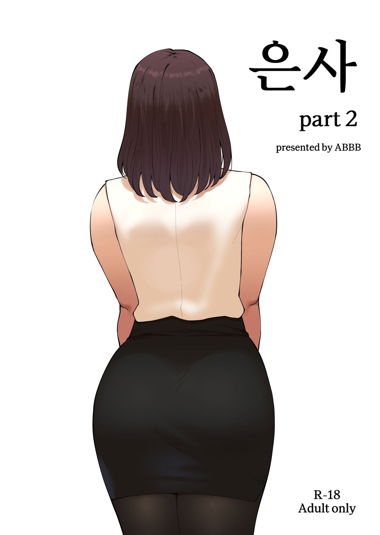 Profesora curva azotada hasta el orgasmo por exalumno - Image 34