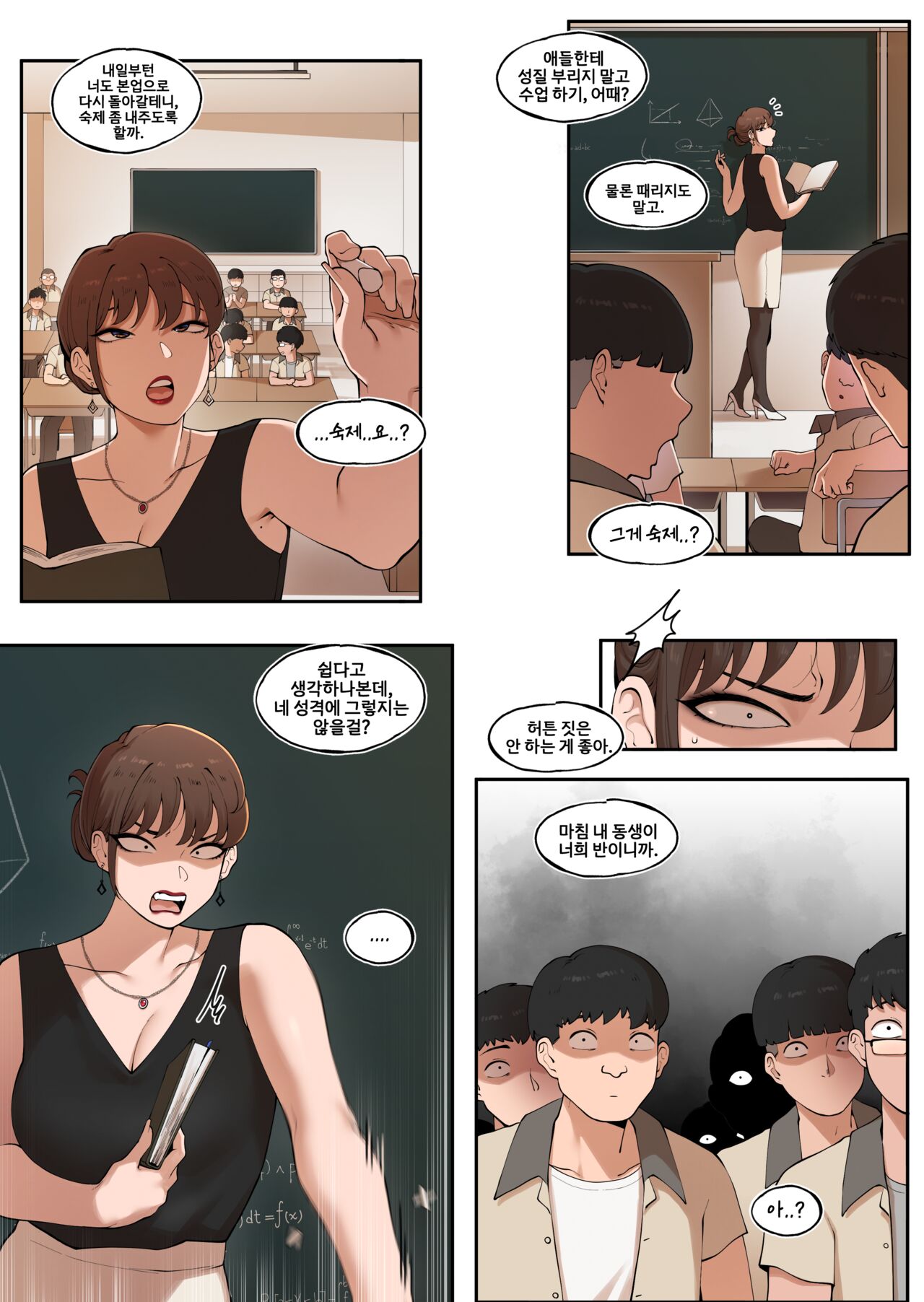 Profesora curva azotada hasta el orgasmo por exalumno - Image 47