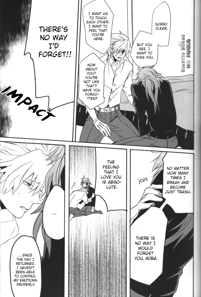 Twinks gays românticos em quadrinhos sujos - Image 12