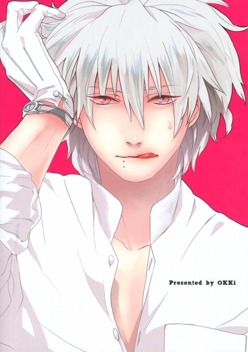 Twinks gays românticos em quadrinhos sujos - Image 22