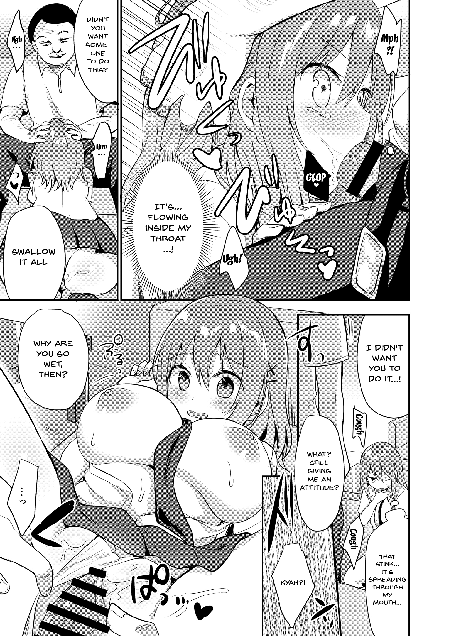 Пышная тинку шантажирует уродливый жирдяй за NTR минет и раком - Image 16