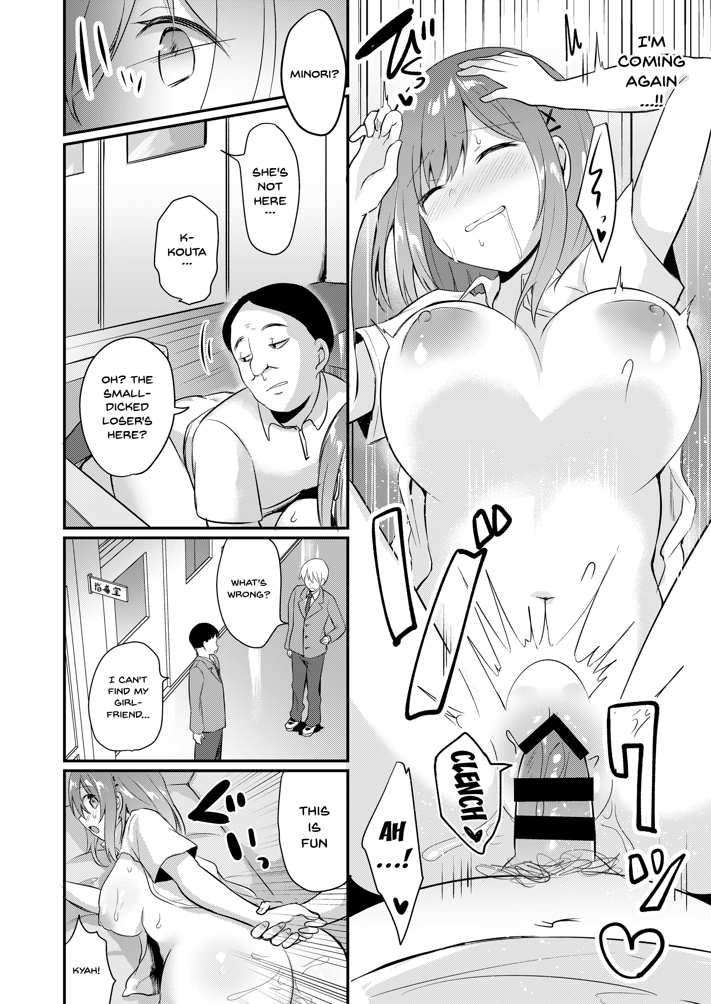 Пышная тинку шантажирует уродливый жирдяй за NTR минет и раком - Image 21