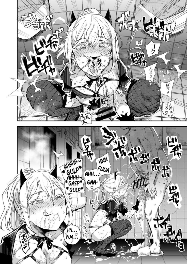 Feo bastardo jode a adolescentes hentai como urinarios de carne con pase VIP - Image 25