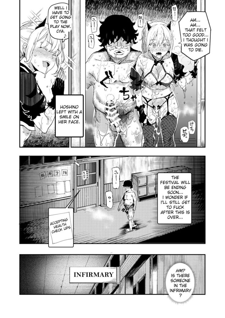 Feo bastardo jode a adolescentes hentai como urinarios de carne con pase VIP - Image 29