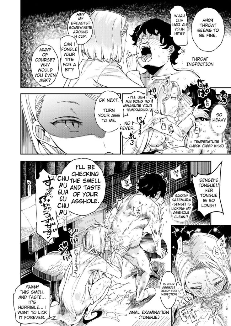 Feo bastardo jode a adolescentes hentai como urinarios de carne con pase VIP - Image 31