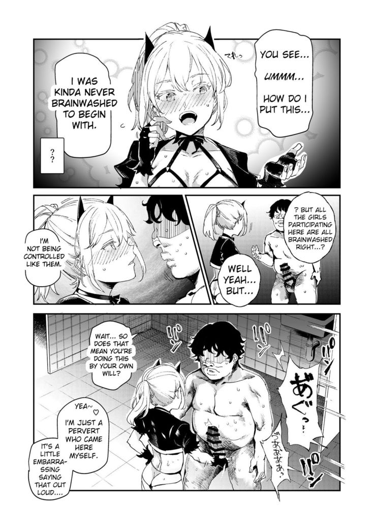 Feo bastardo jode a adolescentes hentai como urinarios de carne con pase VIP - Image 42