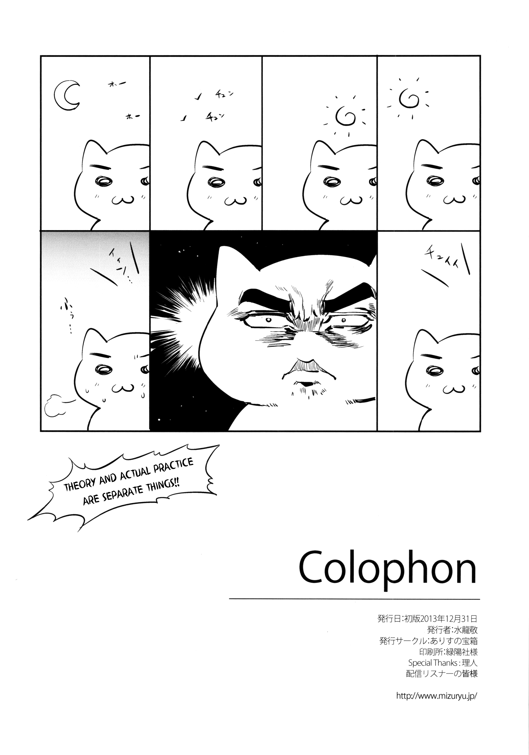 Puta marinheira de uniforme leva os paus sujos dos velhos - Image 25