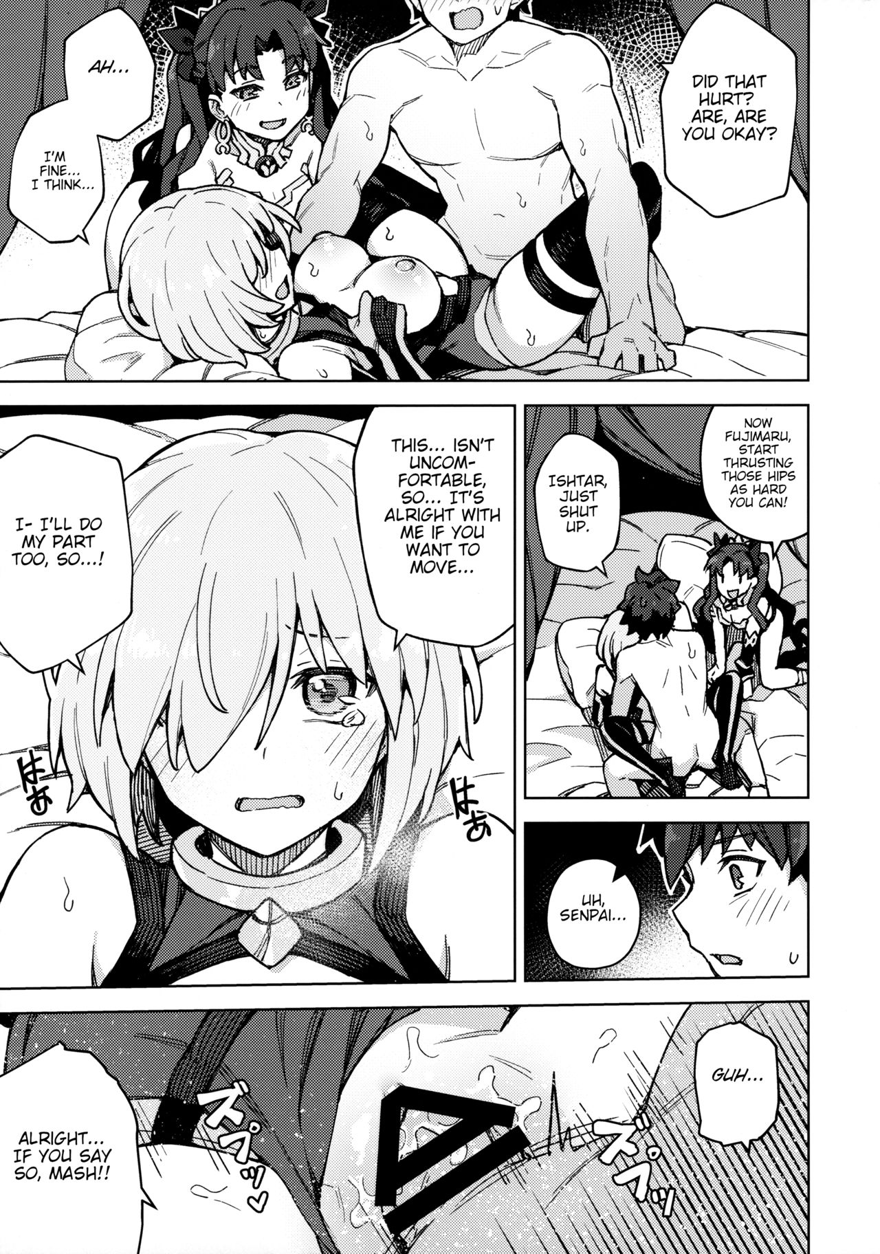 イシュタル＆マシュが藤丸のマナを吸い取る――女神JK触手ふたなりエッチ - Image 14