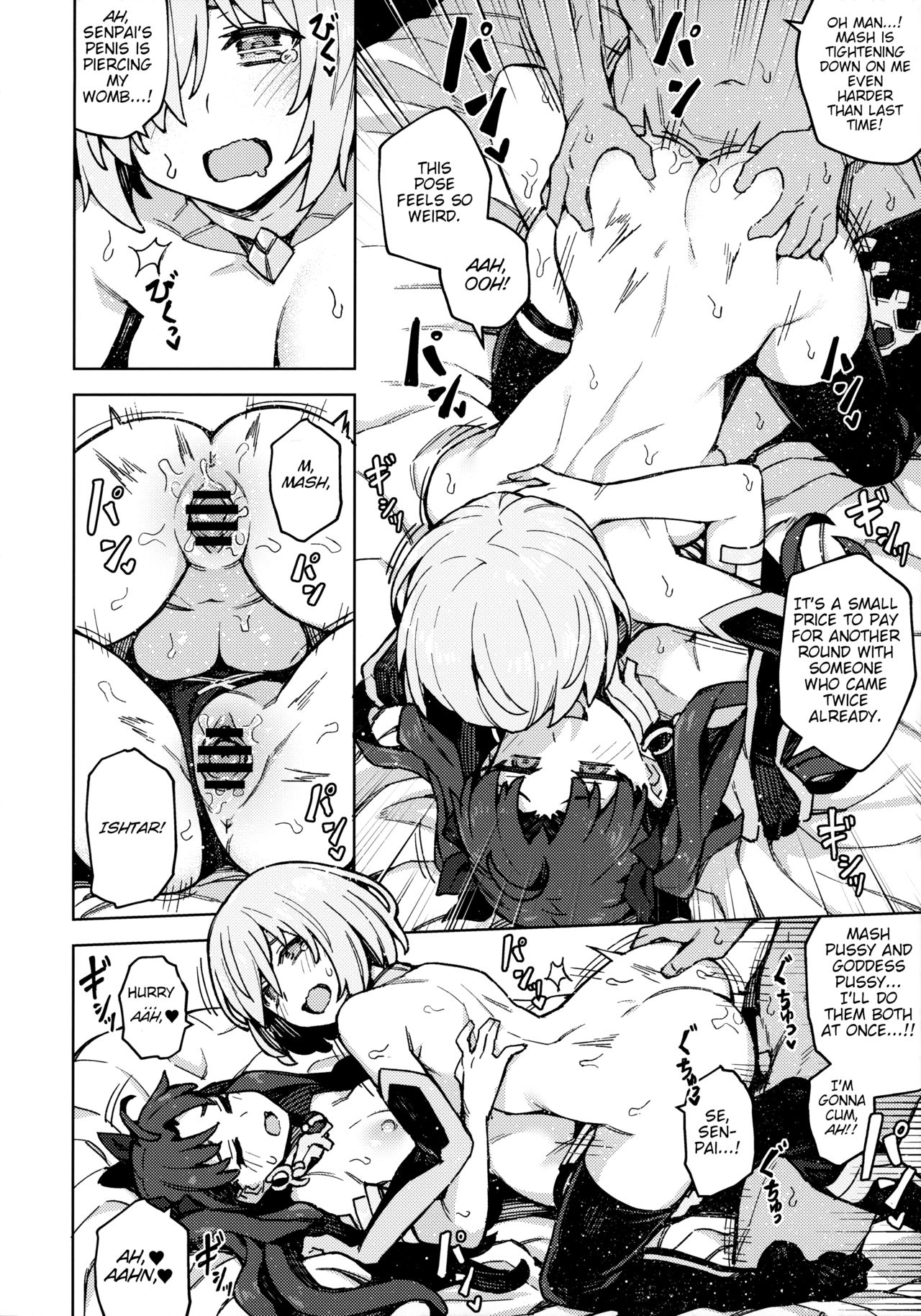 イシュタル＆マシュが藤丸のマナを吸い取る――女神JK触手ふたなりエッチ - Image 21