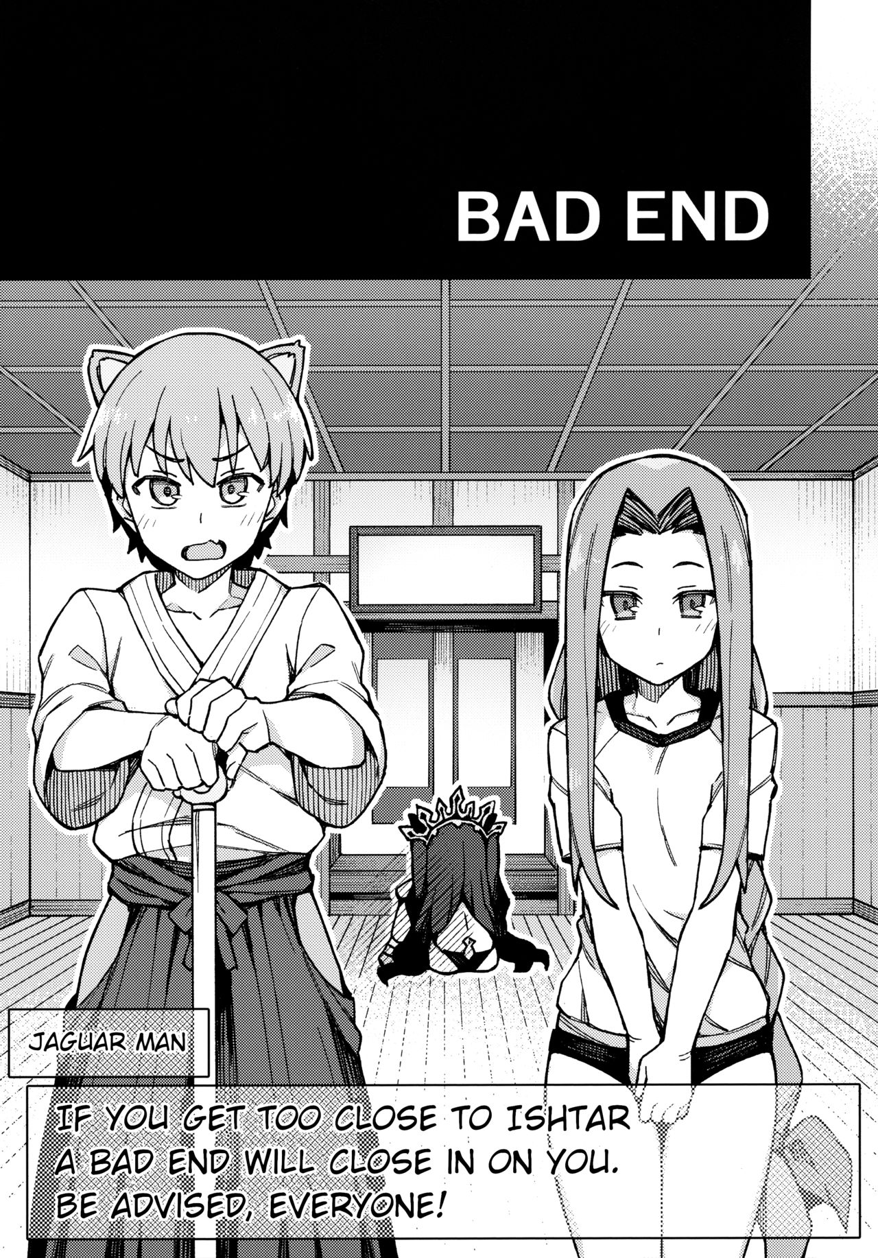 イシュタル＆マシュが藤丸のマナを吸い取る――女神JK触手ふたなりエッチ - Image 24