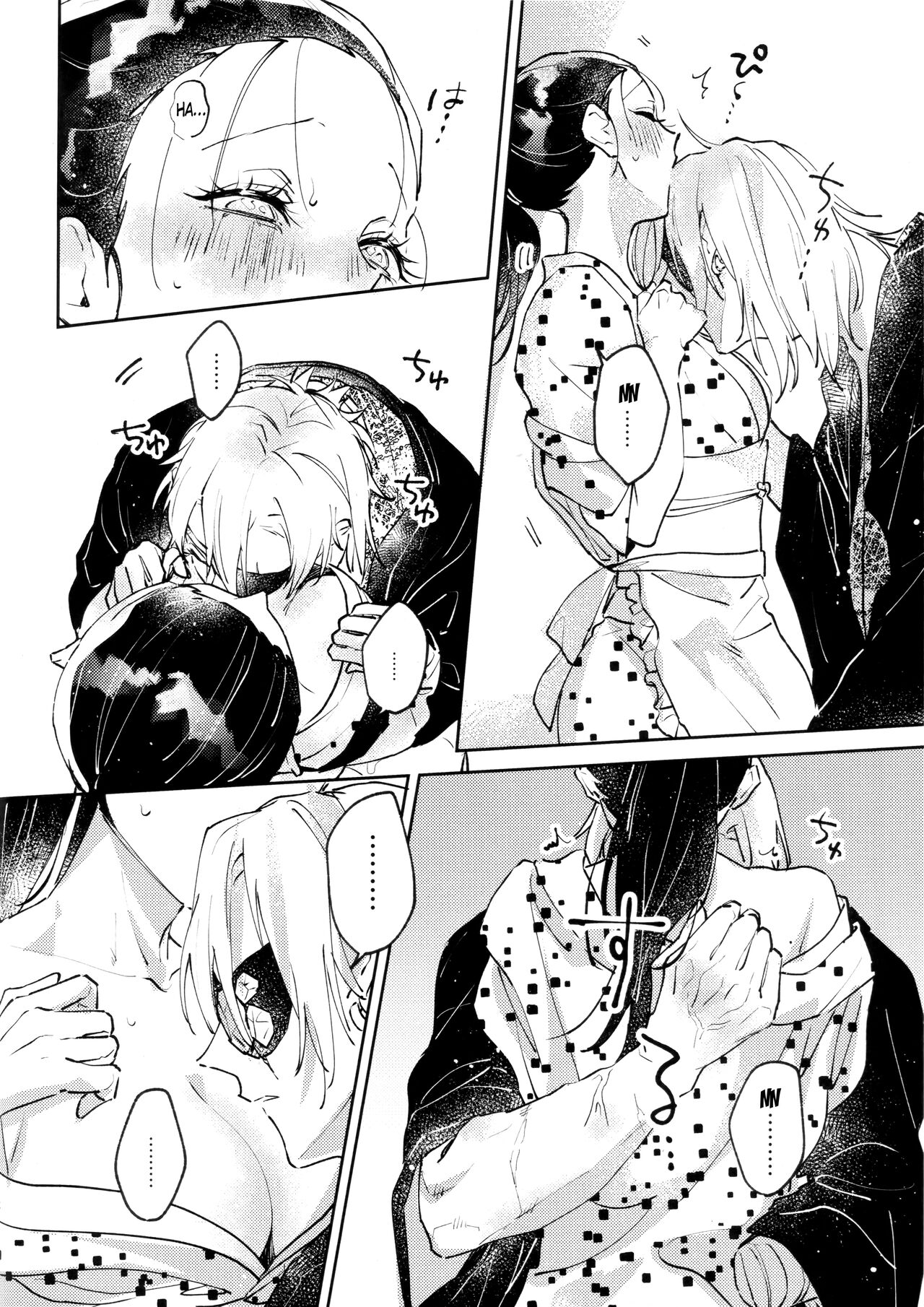 Wet Pussy Licking for Demon Slayer Babe by Uzui Tengen - Image 11