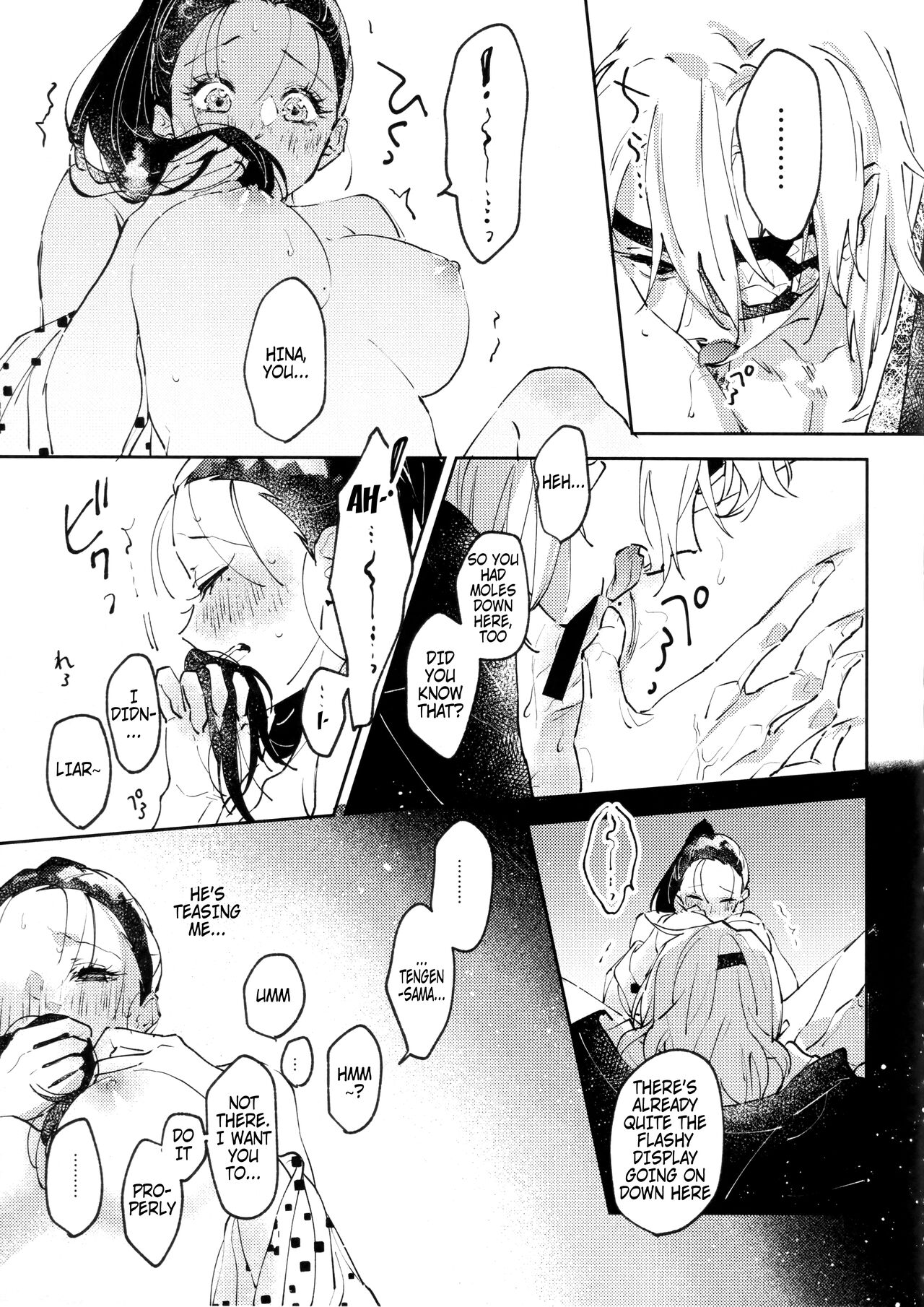 Wet Pussy Licking for Demon Slayer Babe by Uzui Tengen - Image 14