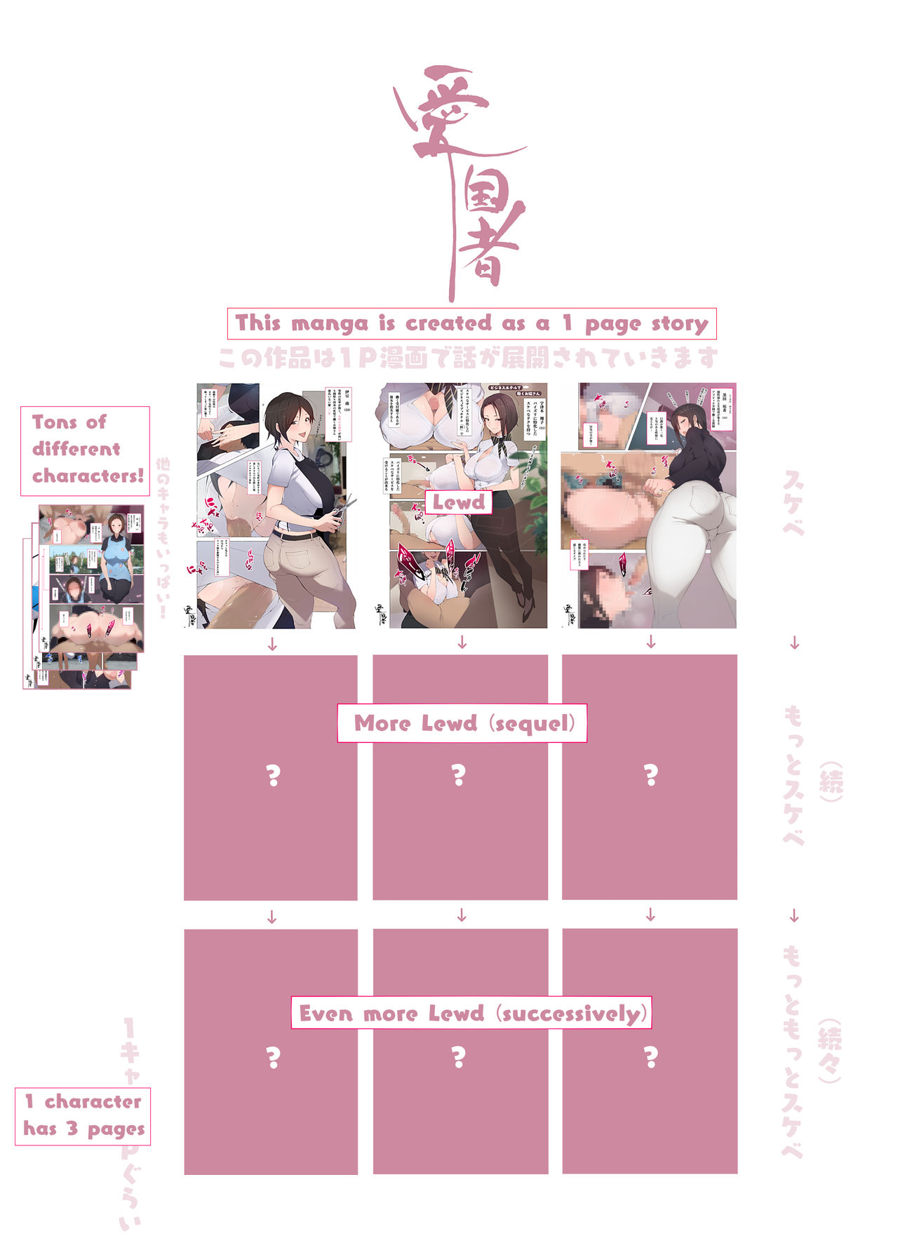 巨乳女白领与丰腴女仆给处男上性教育课 - Image 2