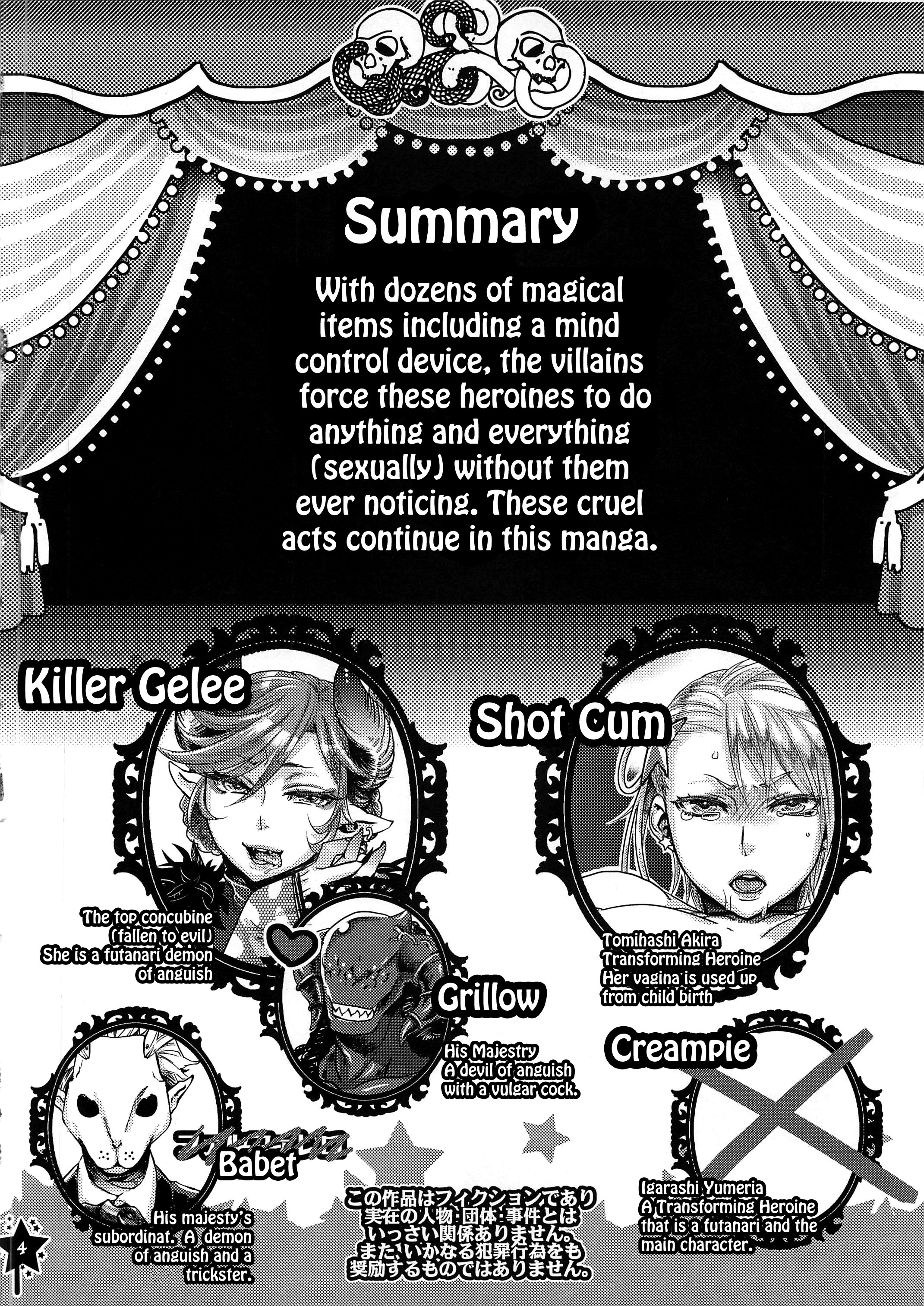 光头处女被恶心恶魔直播干 - Image 3