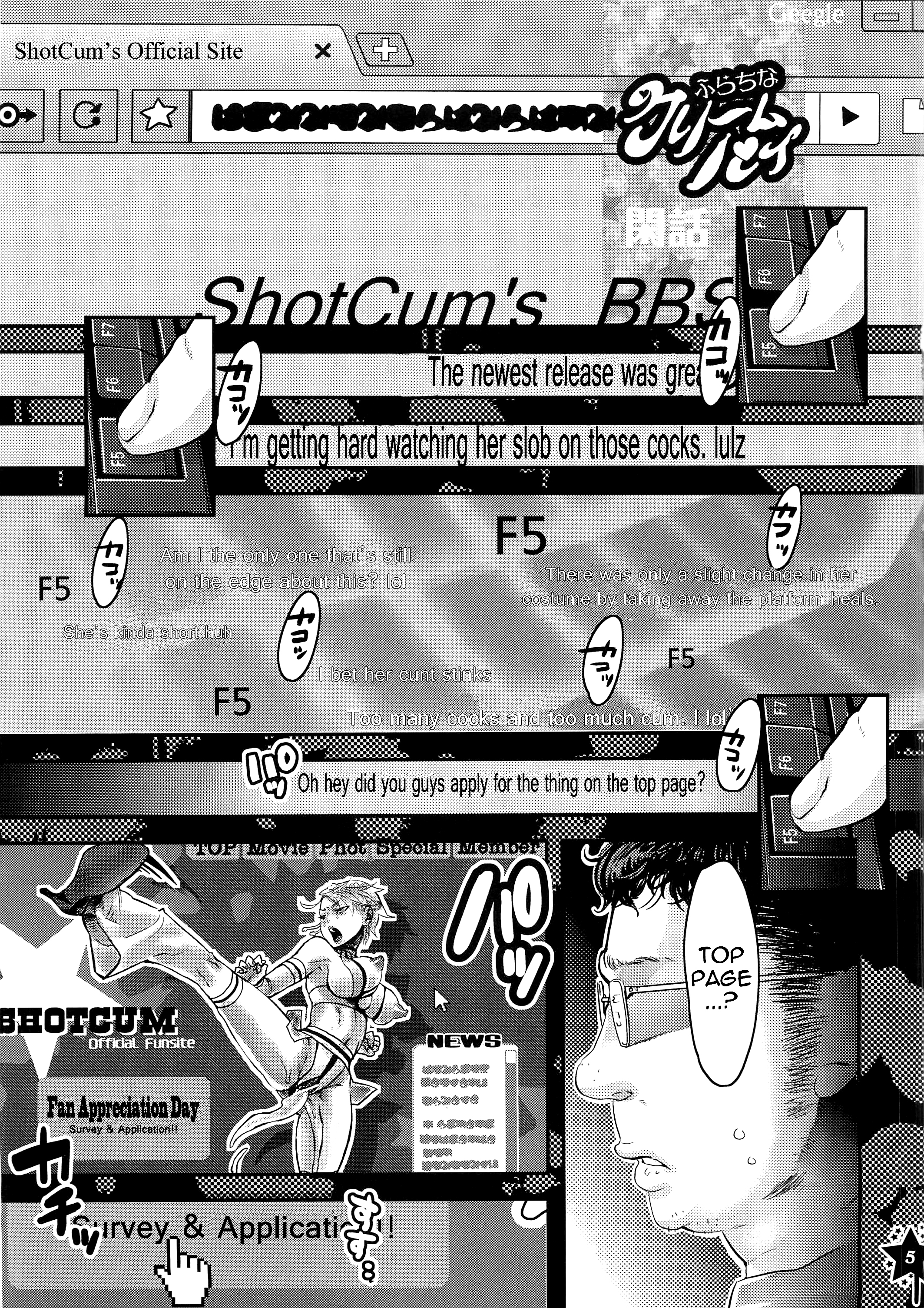 光头处女被恶心恶魔直播干 - Image 4