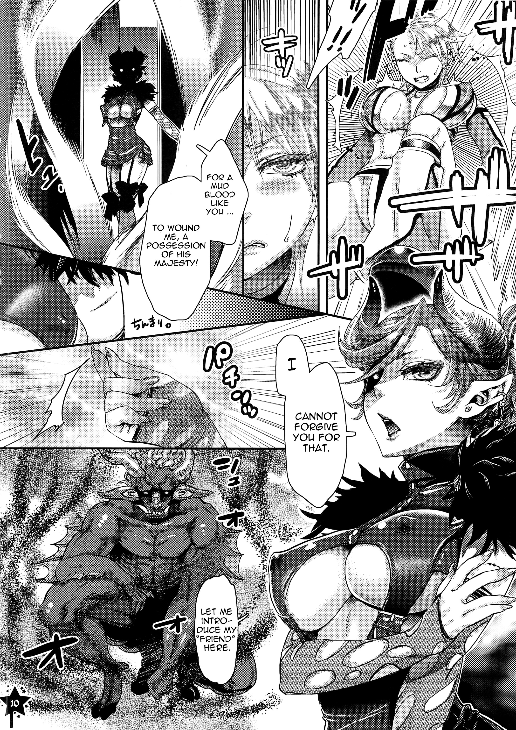 光头处女被恶心恶魔直播干 - Image 9