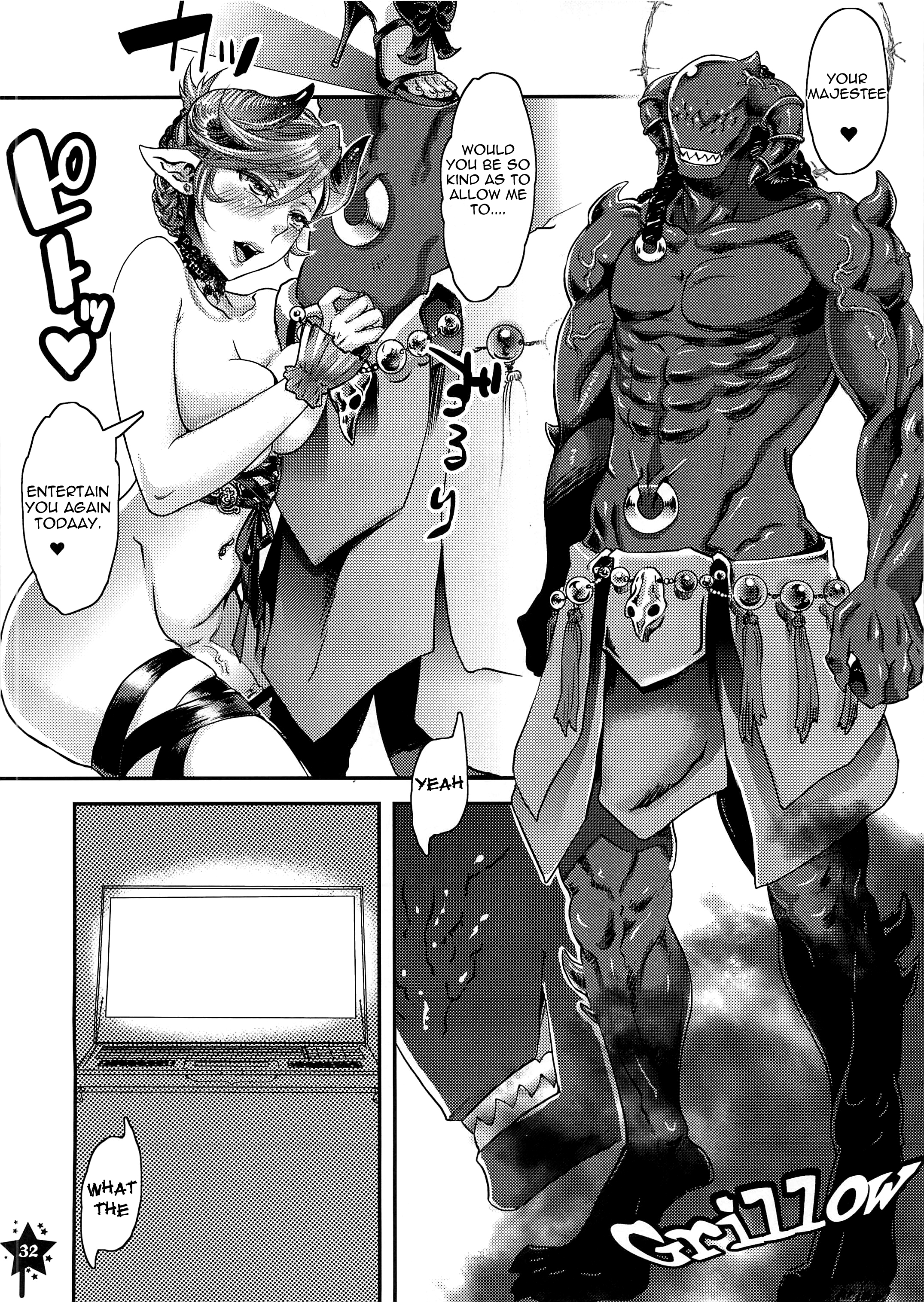 光头处女被恶心恶魔直播干 - Image 30